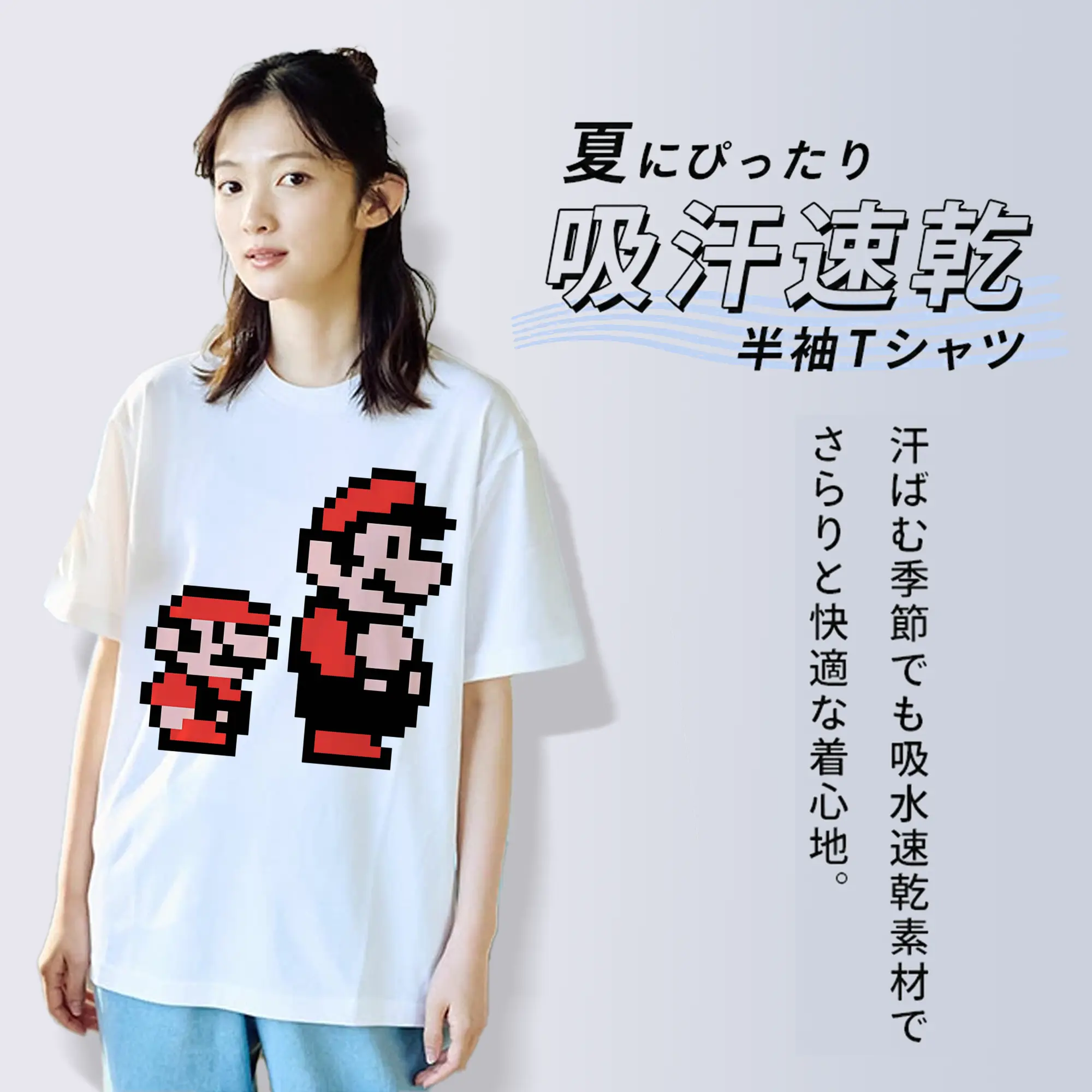マリオブラザーズ クラシック ピクセル
