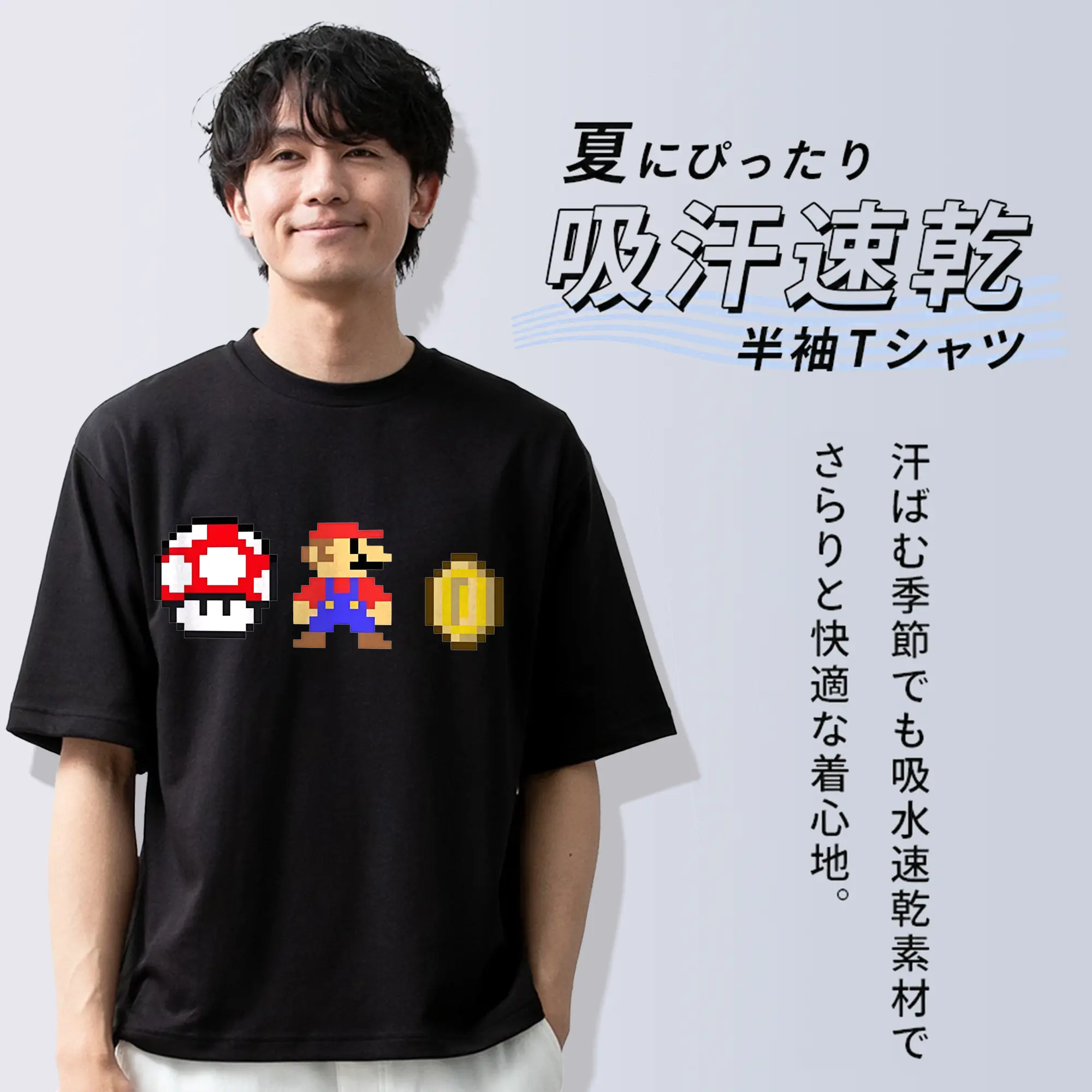 マリオとキノピオのコイン集めレトロゲーム風