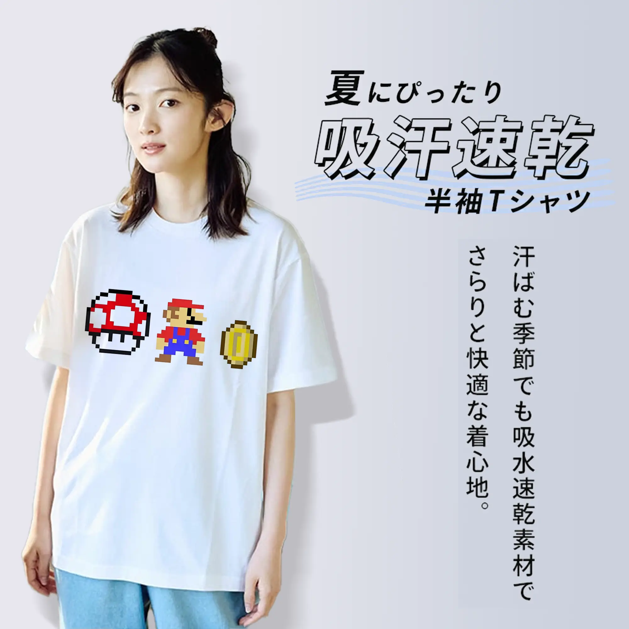 マリオとキノピオのコイン集めレトロゲーム風