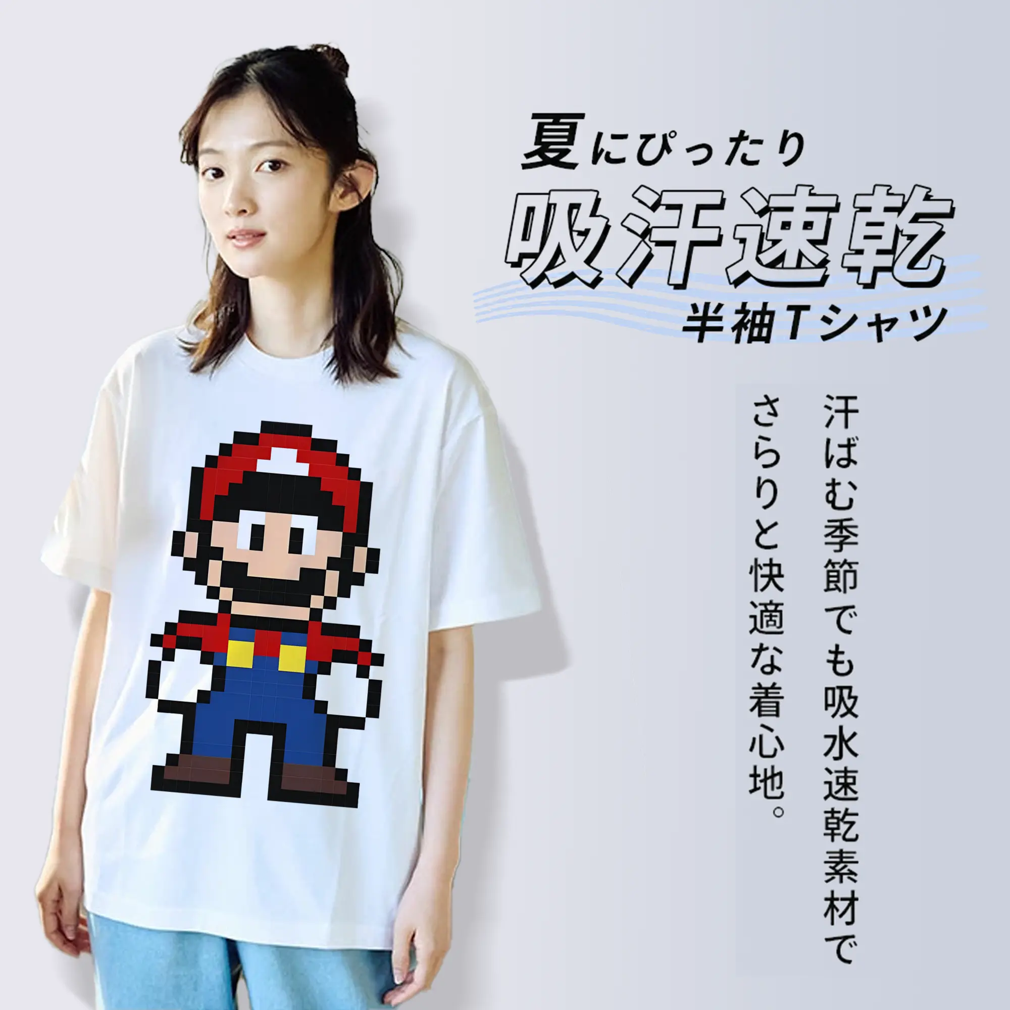 マリオ ピクセルポップ アート