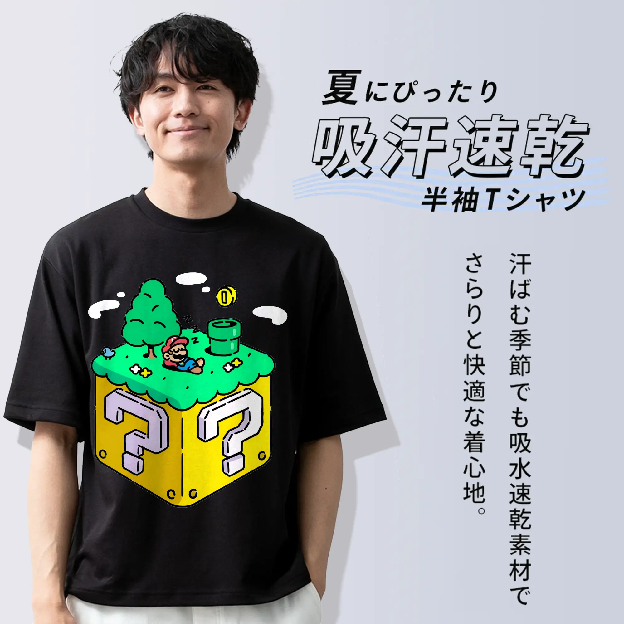 スーパーマリオブラザーズ ピクセルキャラ 限定