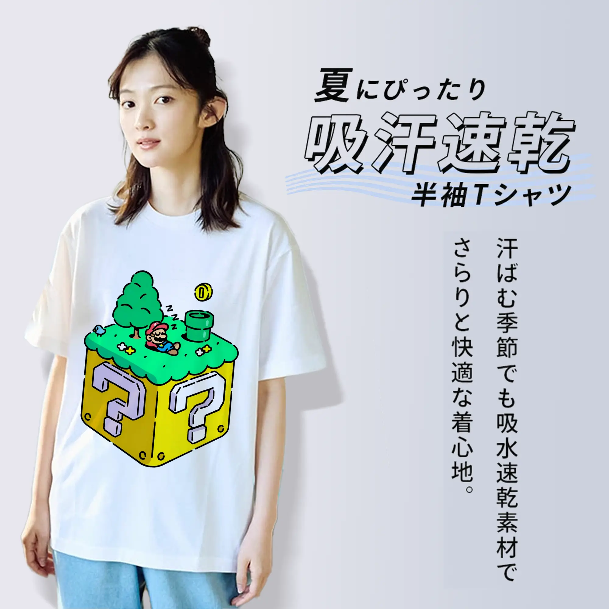 スーパーマリオブラザーズ ピクセルキャラ 限定