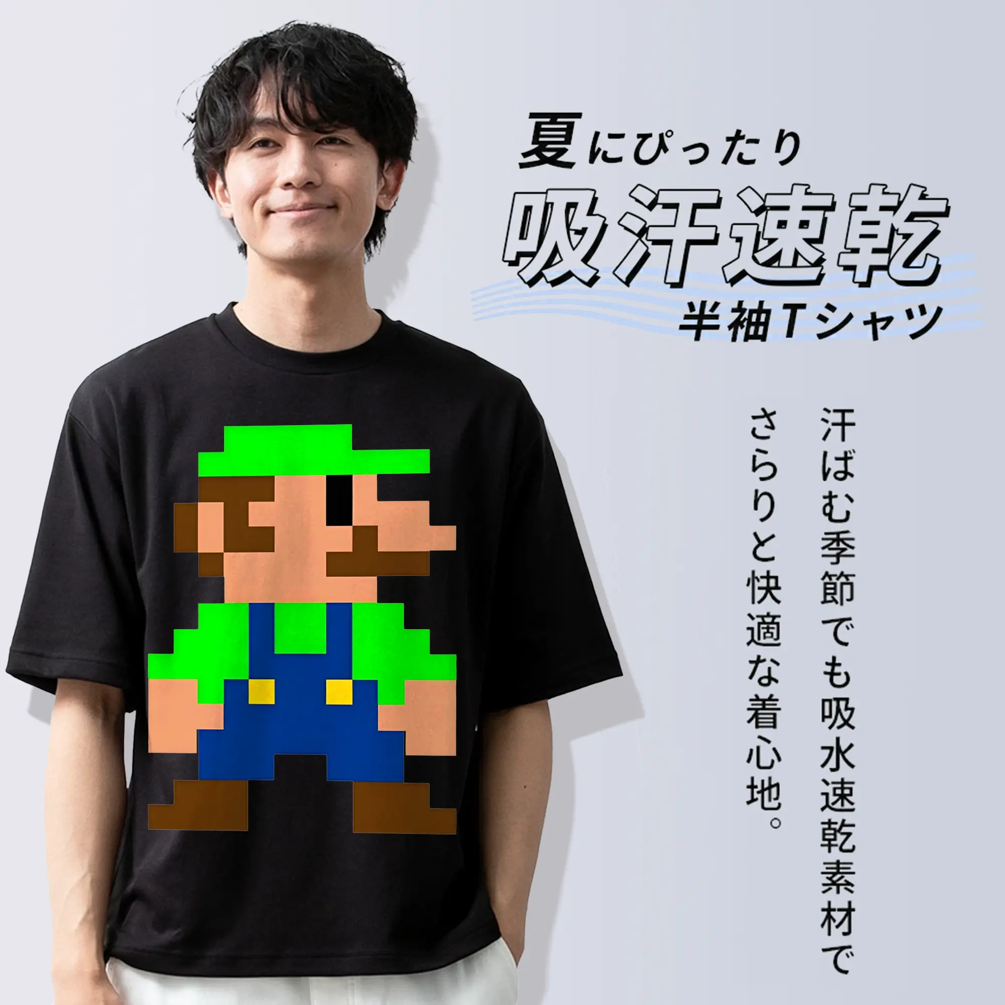 懐かしのスーパーマリオ＆ルイージ 8ビット