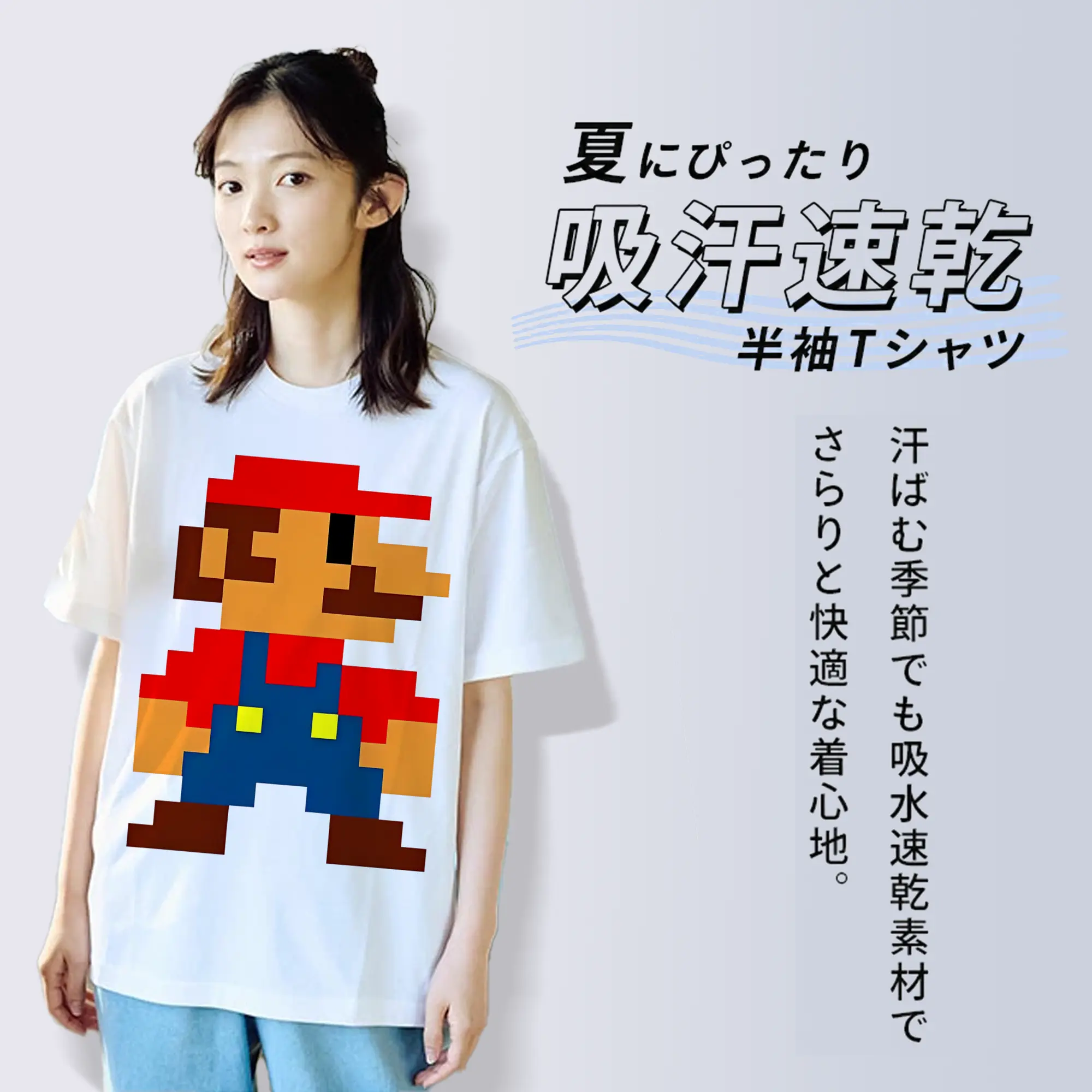 レトロゲーム風 スーパーマリオブラザーズ 8bit