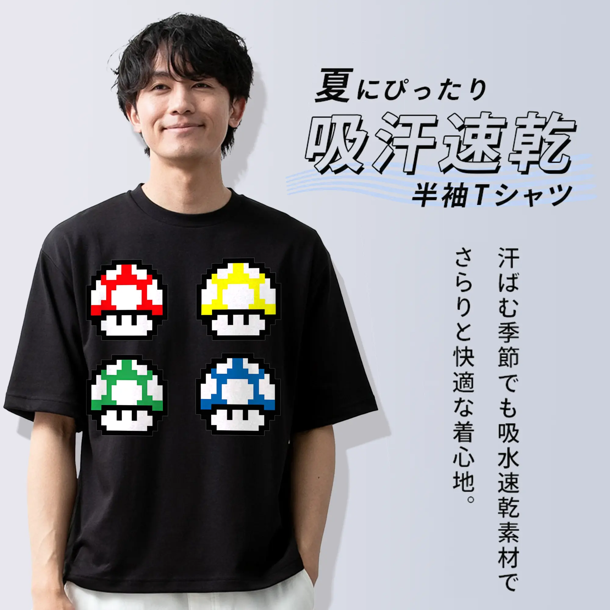 懐かしの8ビットキノピオ ピクセルアート