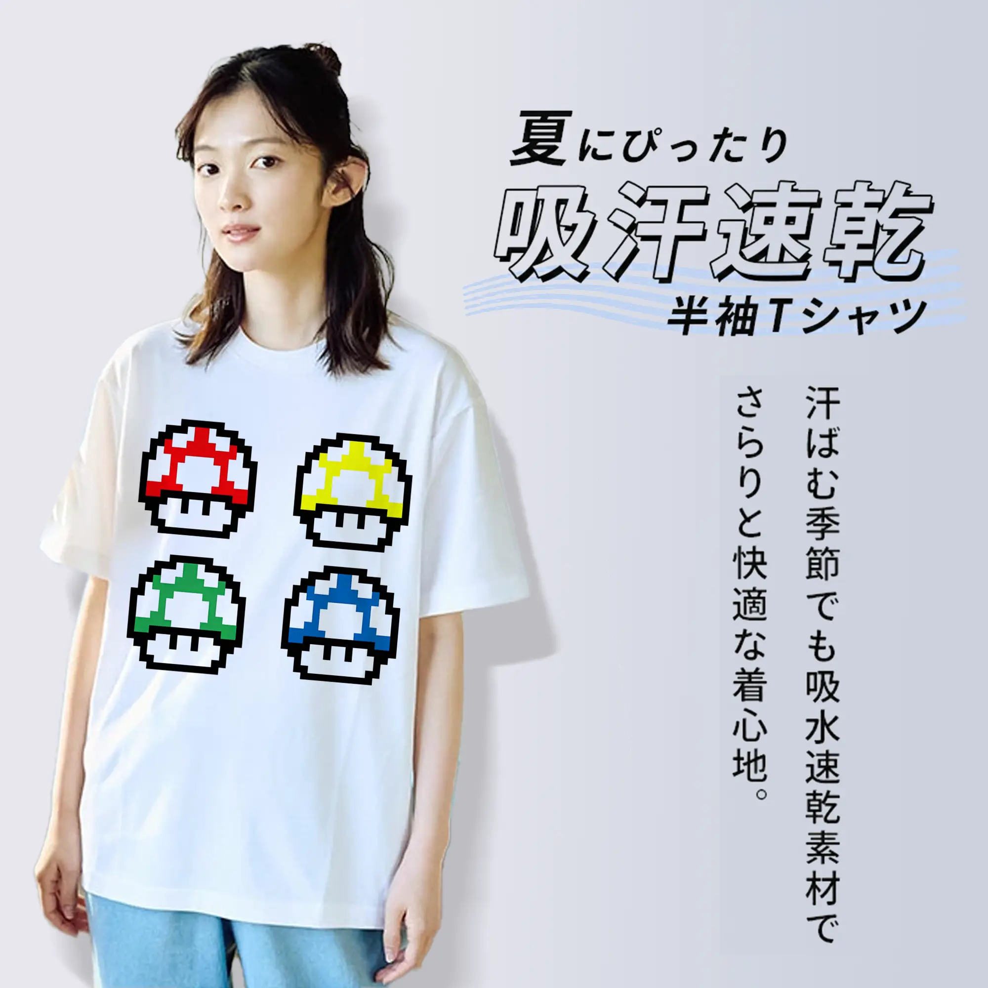 懐かしの8ビットキノピオ ピクセルアート