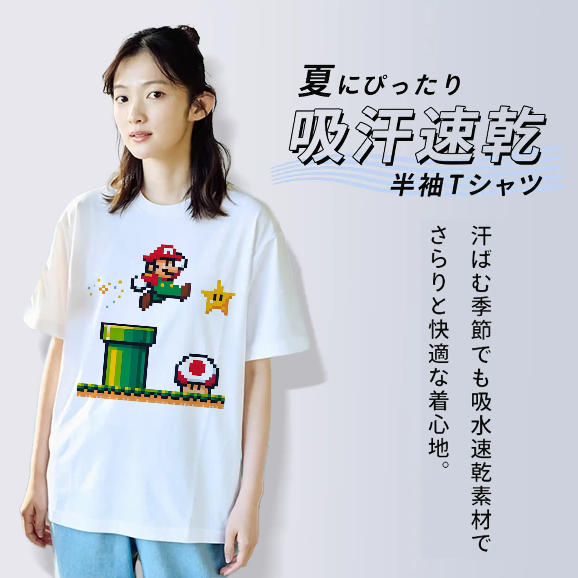 スーパーマリオ＆キノピオ 8ビットドット絵