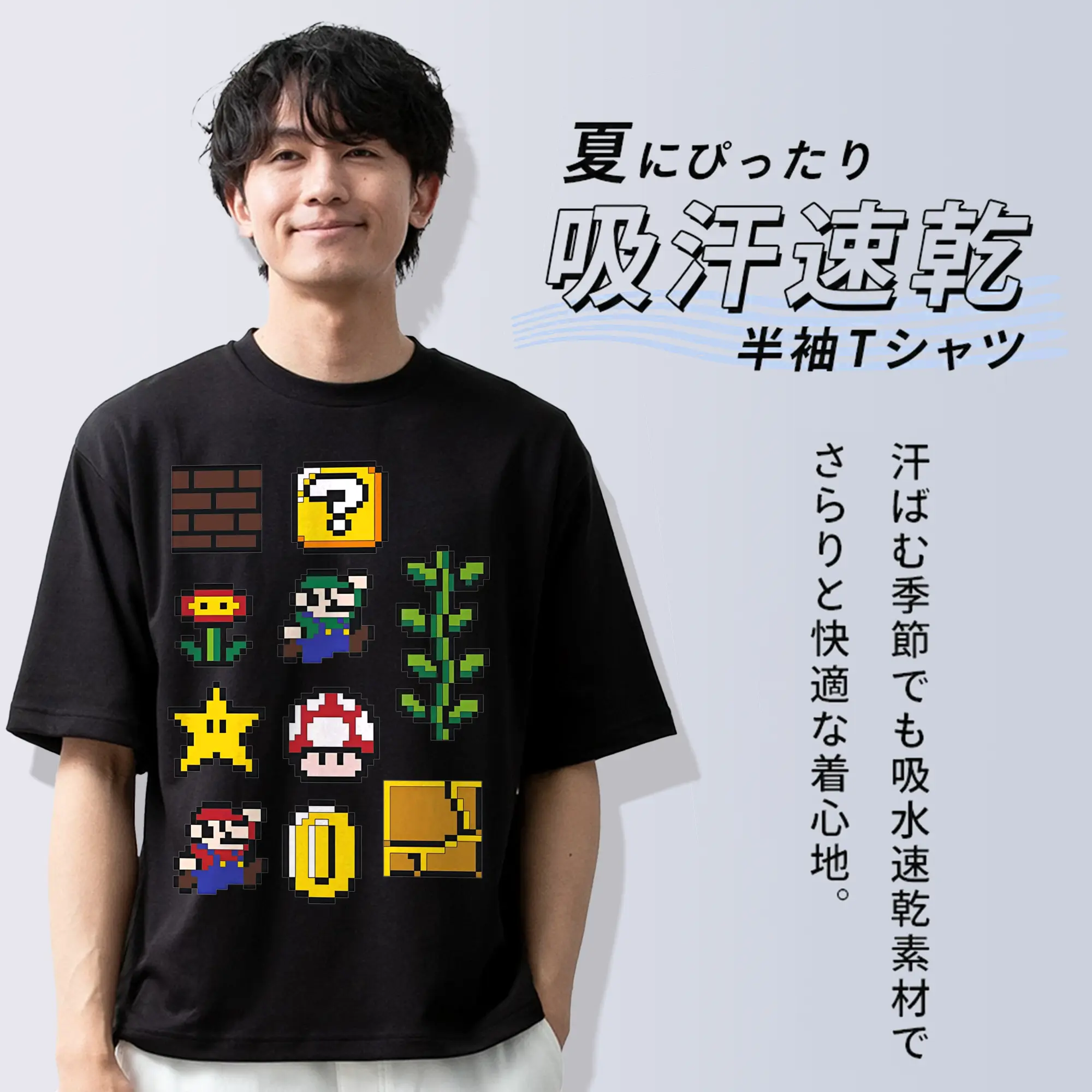 【新作】マリオ キャラクターズ コレクション