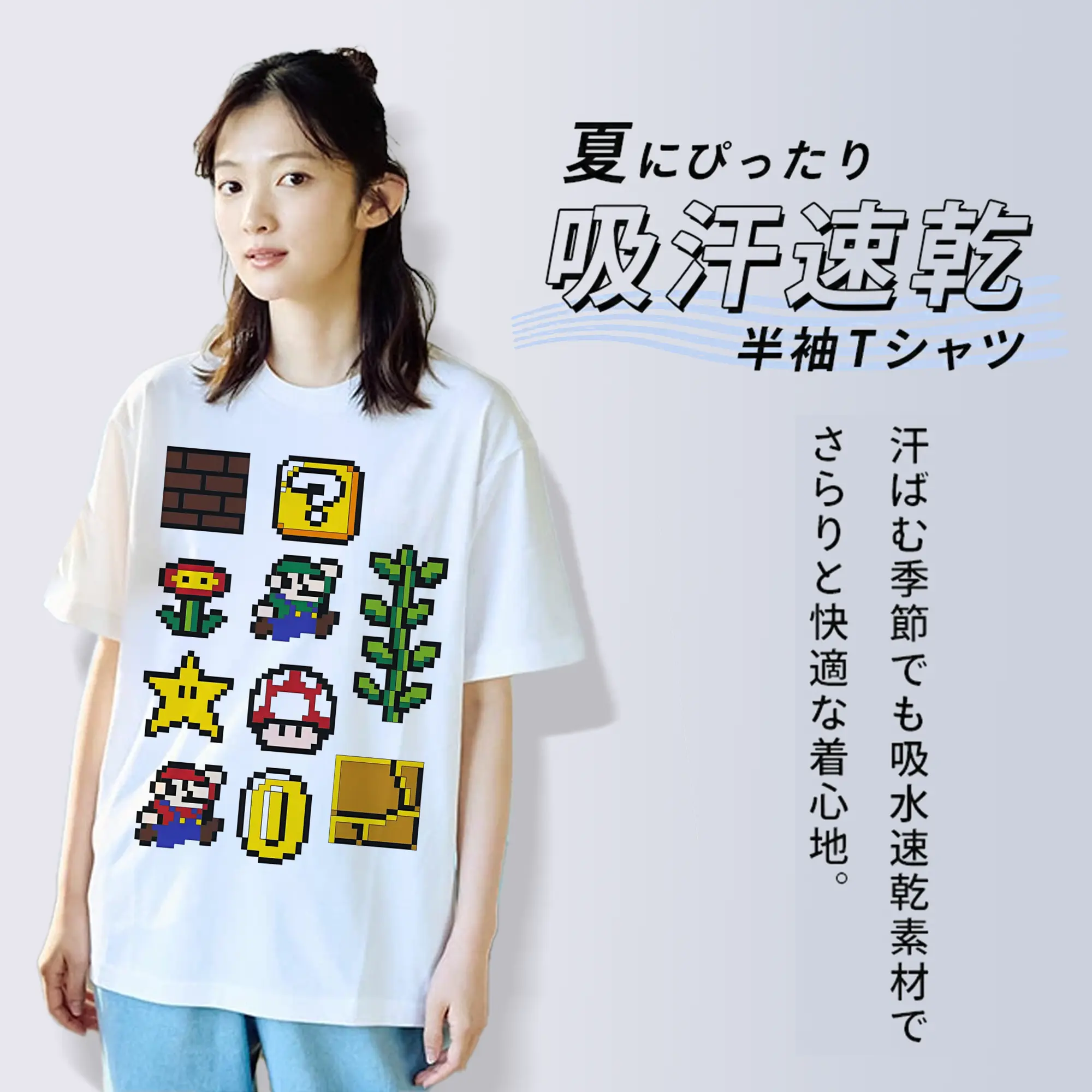 【新作】マリオ キャラクターズ コレクション