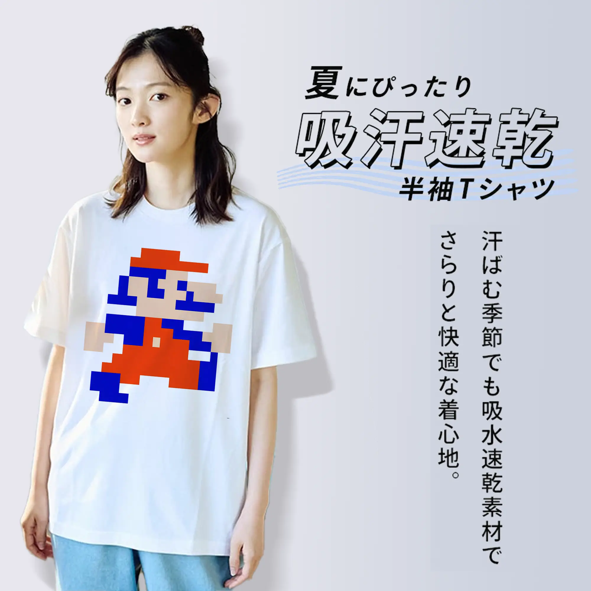 スーパーマリオ 8ビット 限定グラフィック