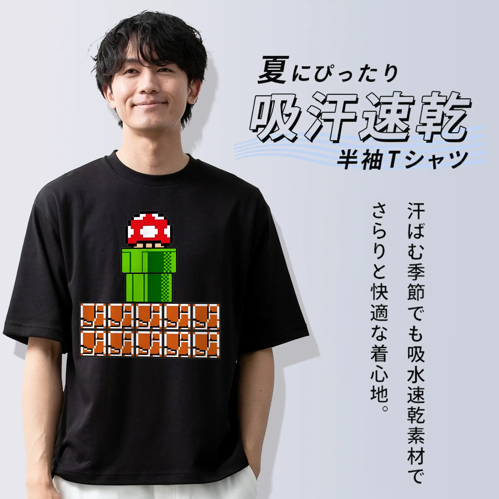 限定キノピオ 8ビットドット絵