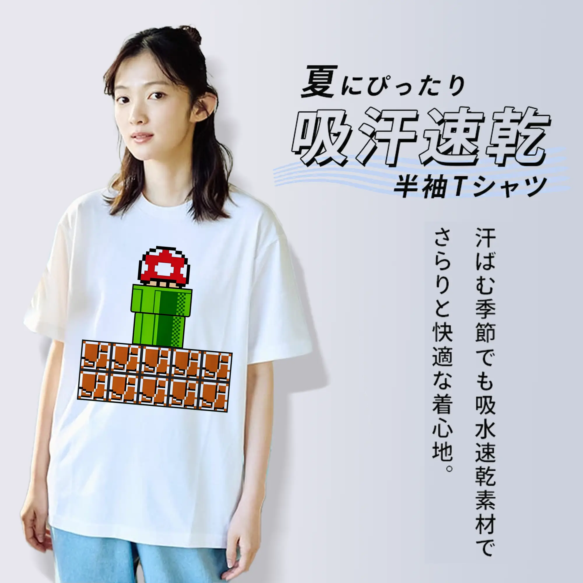 限定キノピオ 8ビットドット絵