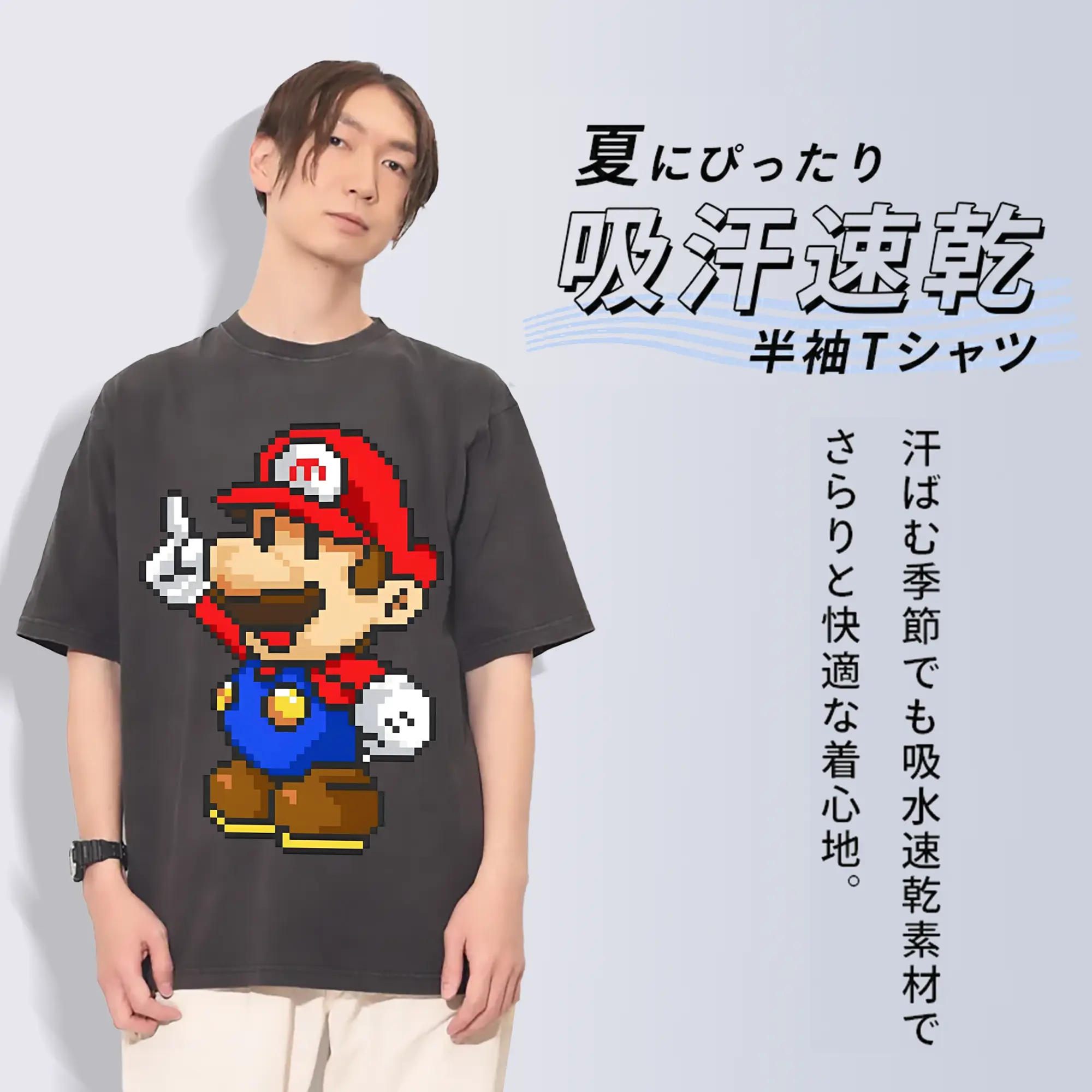 【ファン必見】マリオ グッズ風
