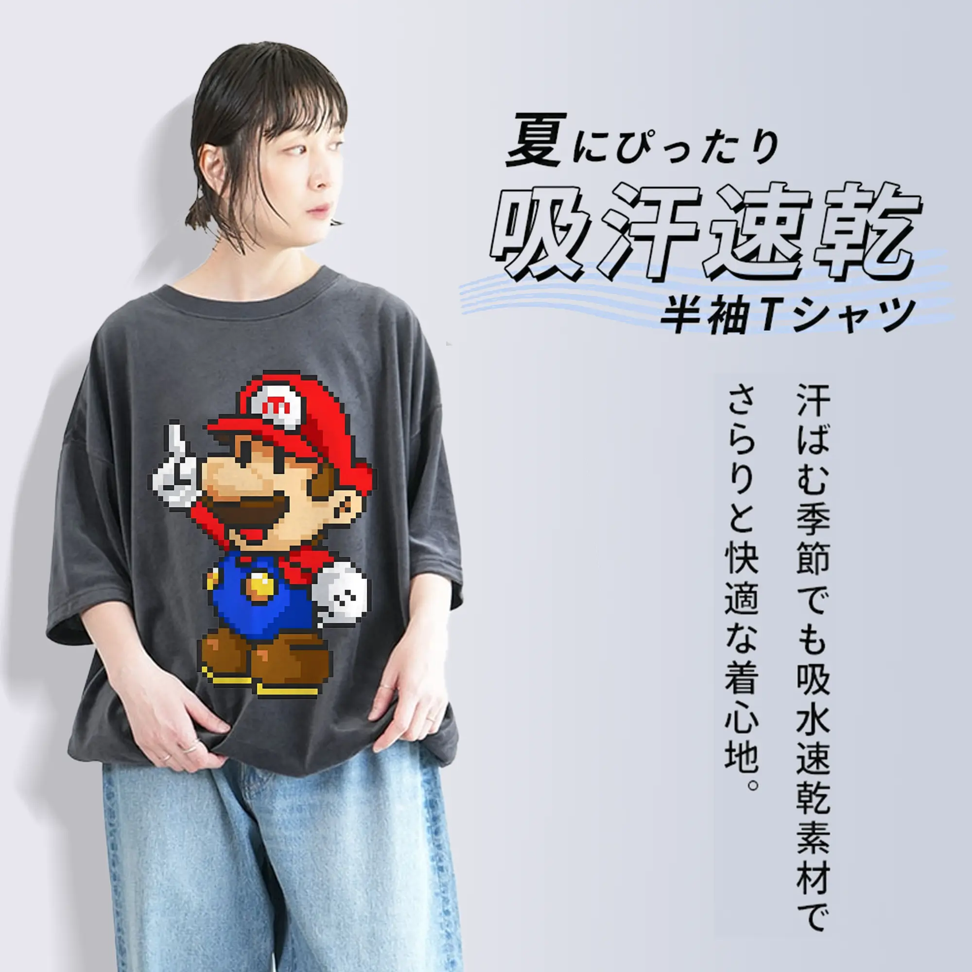 【ファン必見】マリオ グッズ風
