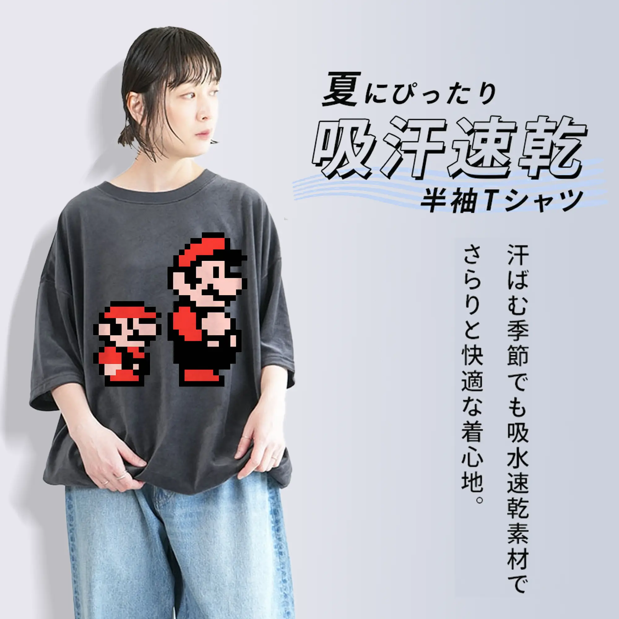 マリオブラザーズ クラシック ピクセル