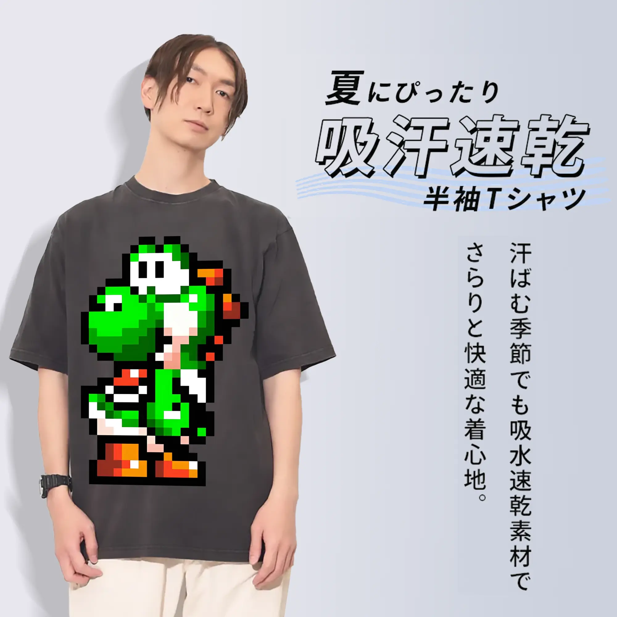 ヨッシー 限定デザイン