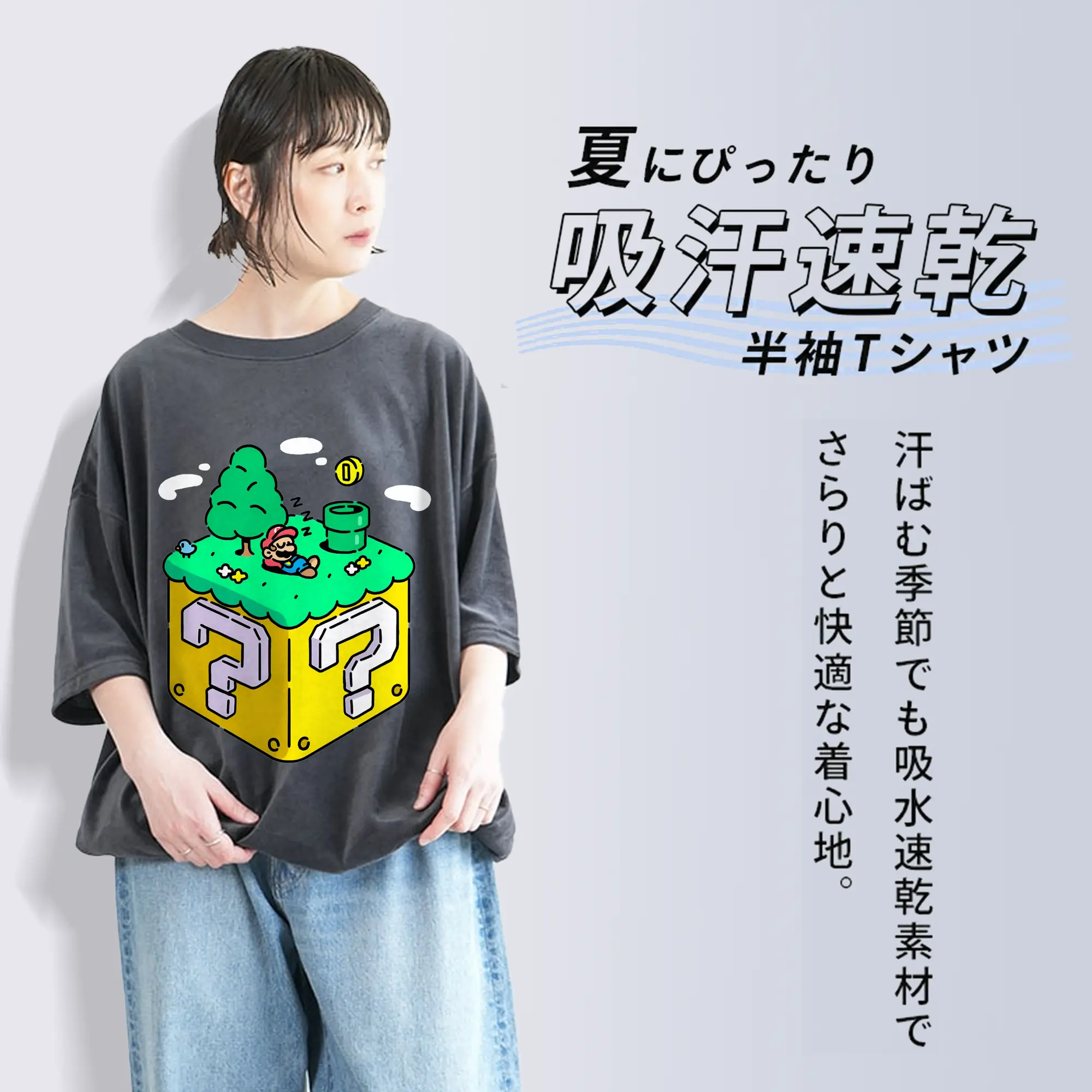 スーパーマリオブラザーズ ピクセルキャラ 限定