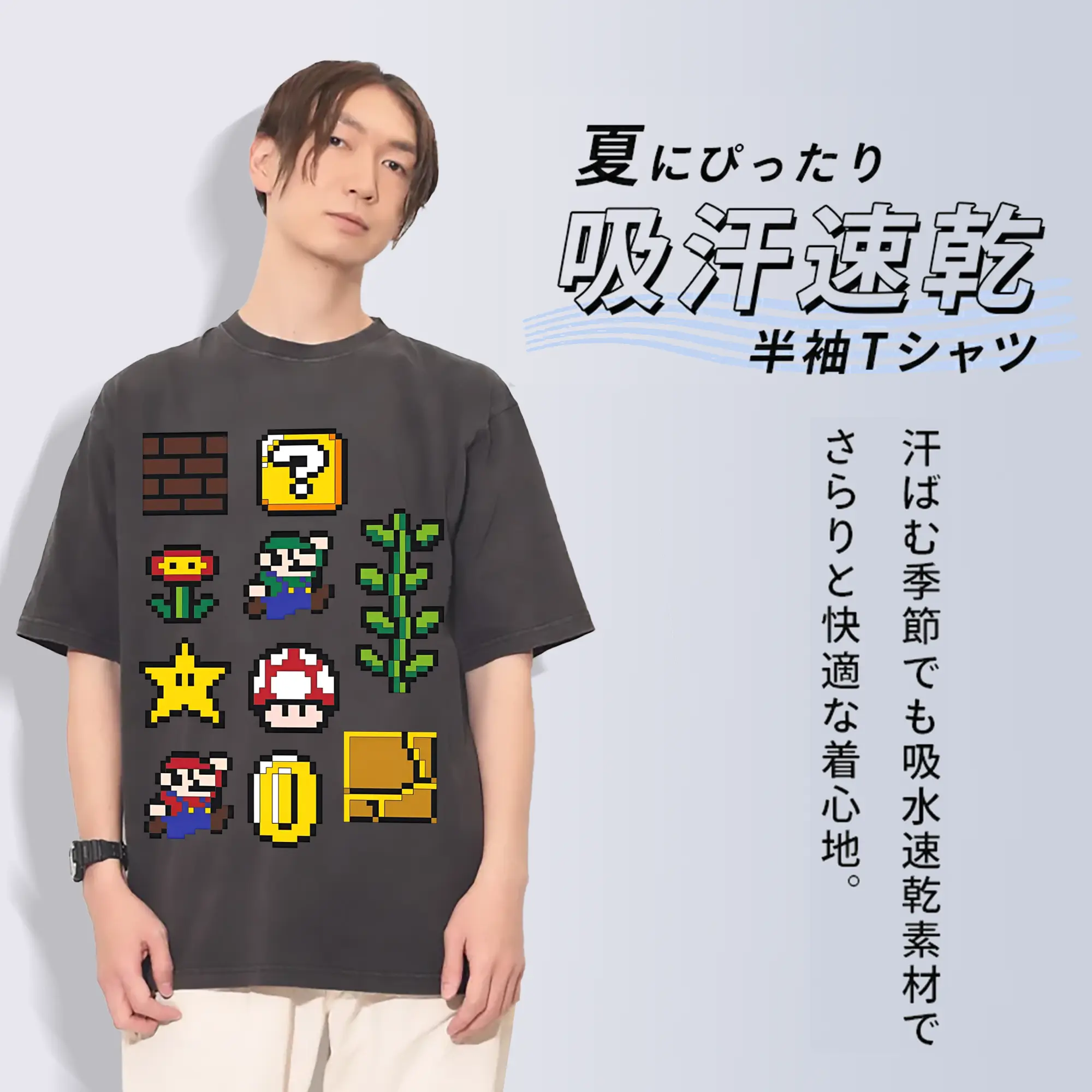 【新作】マリオ キャラクターズ コレクション