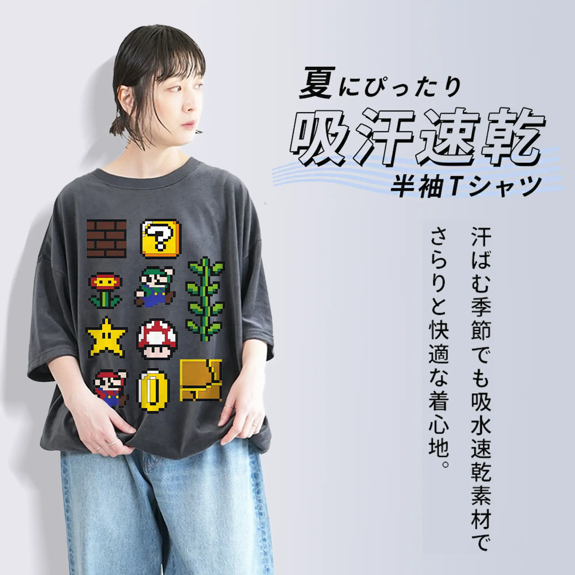 【新作】マリオ キャラクターズ コレクション