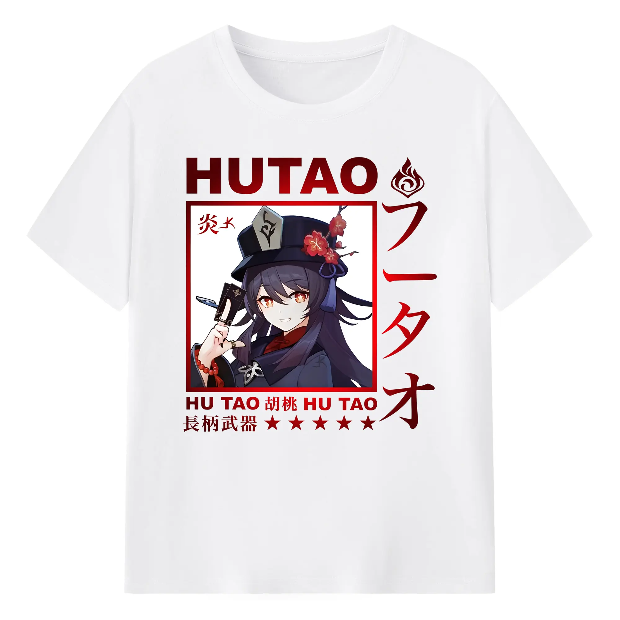 原神胡桃 Hu Tao大人気 キャラクターグッズ 周辺 - 綿100％ 半袖Tシャツ ・ フロントプリント ・ 快適 通気性 ・ 日常使い 散歩 スポーツ用