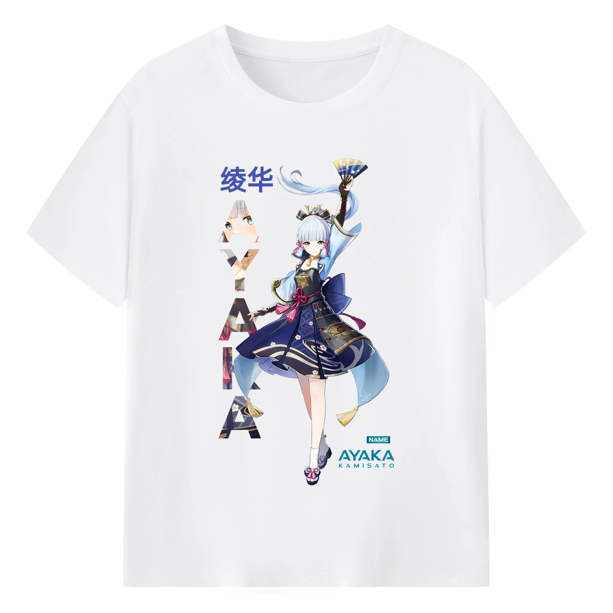 Genshin Impact 神里綾華 イラストプリント グッズ ファン必見 - 綿100％ 半袖Tシャツ ・ フロントプリント ・ 快適 通気性 ・ 日常使い 散歩 スポーツ用