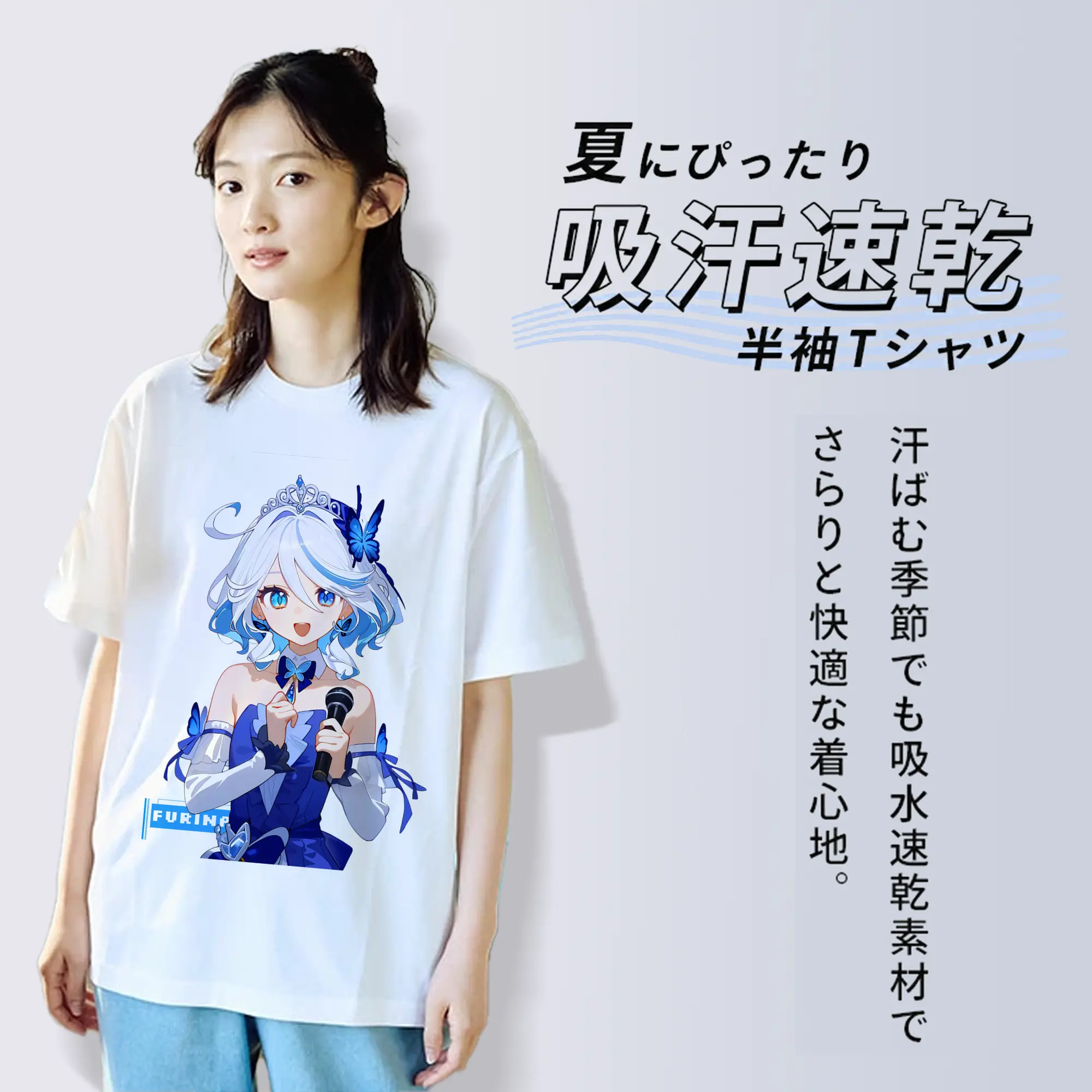 原神 フリーナ キャラクターグッズ