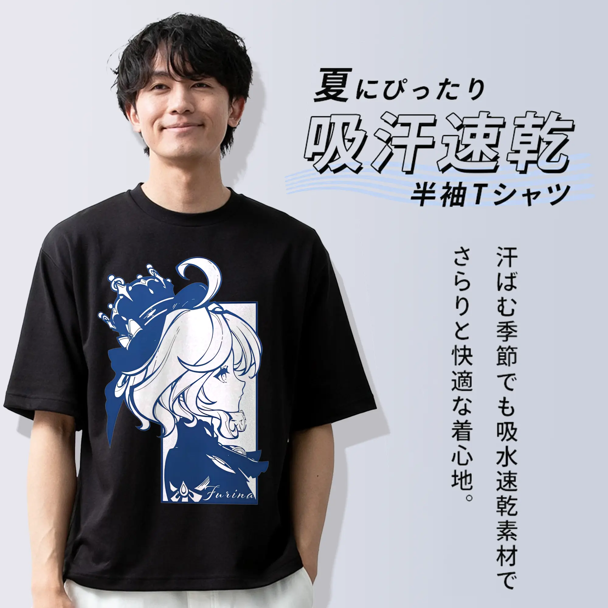 原神 フリーナ グラフィックアート