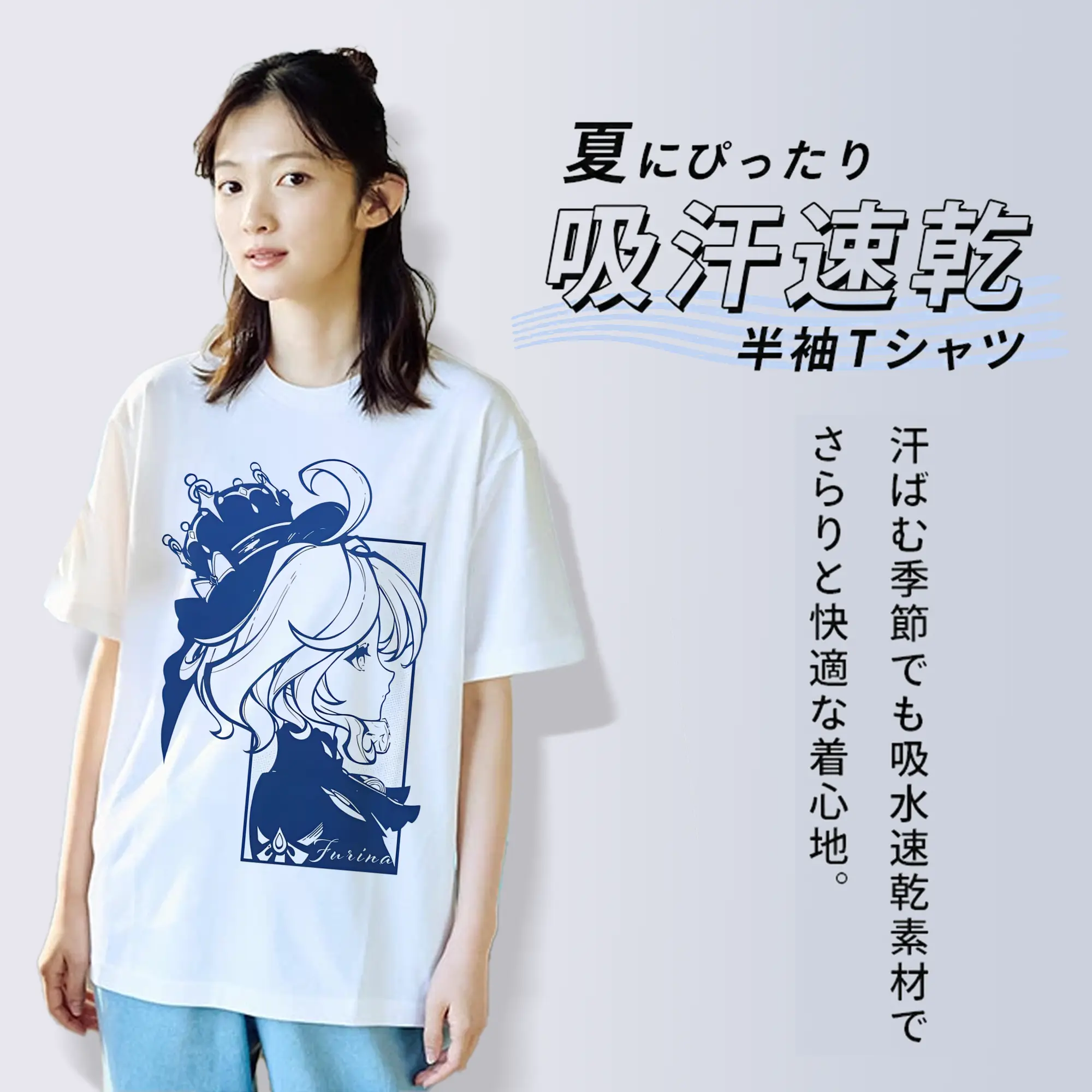 原神 フリーナ グラフィックアート