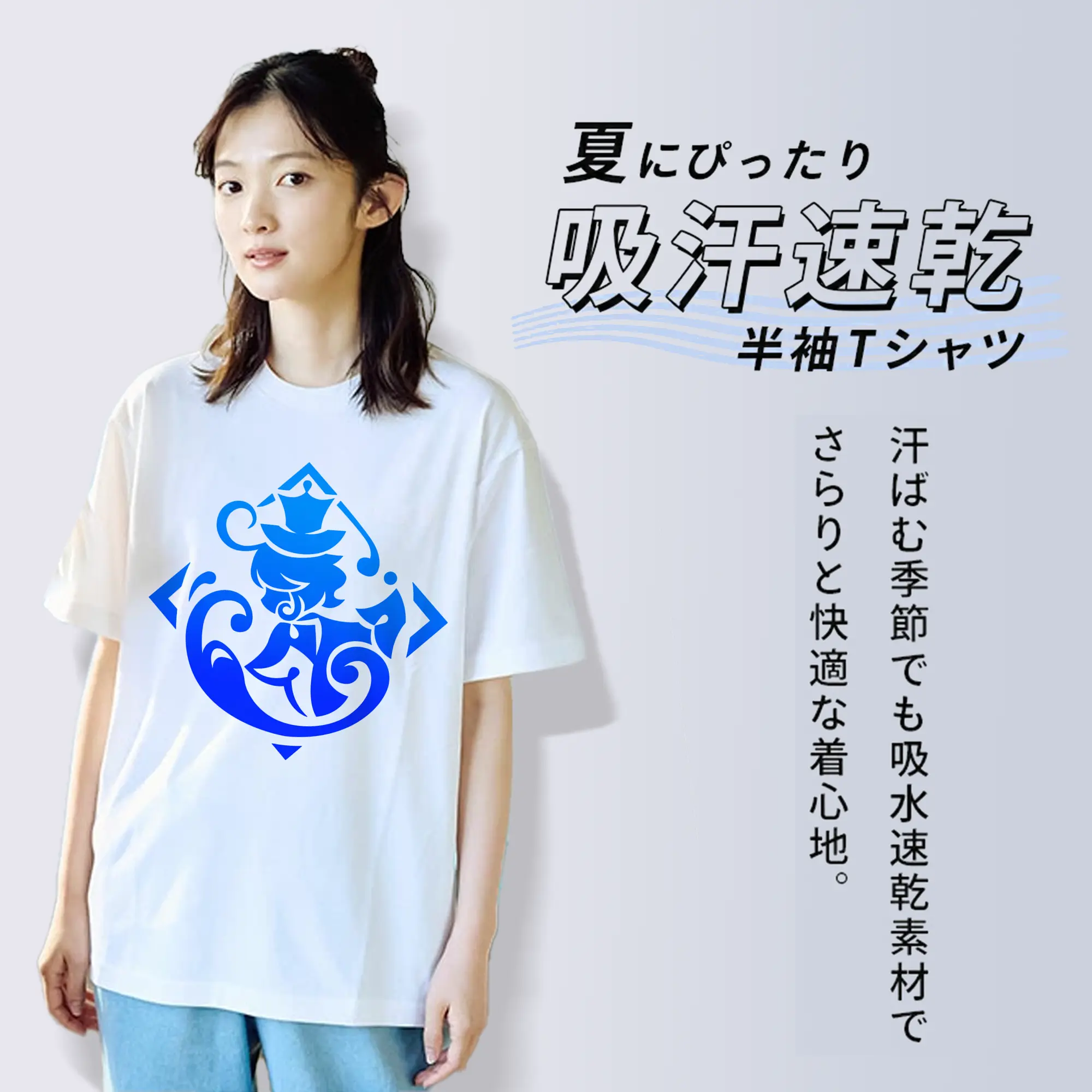 原神 フリナ二次元シンプルイラスト