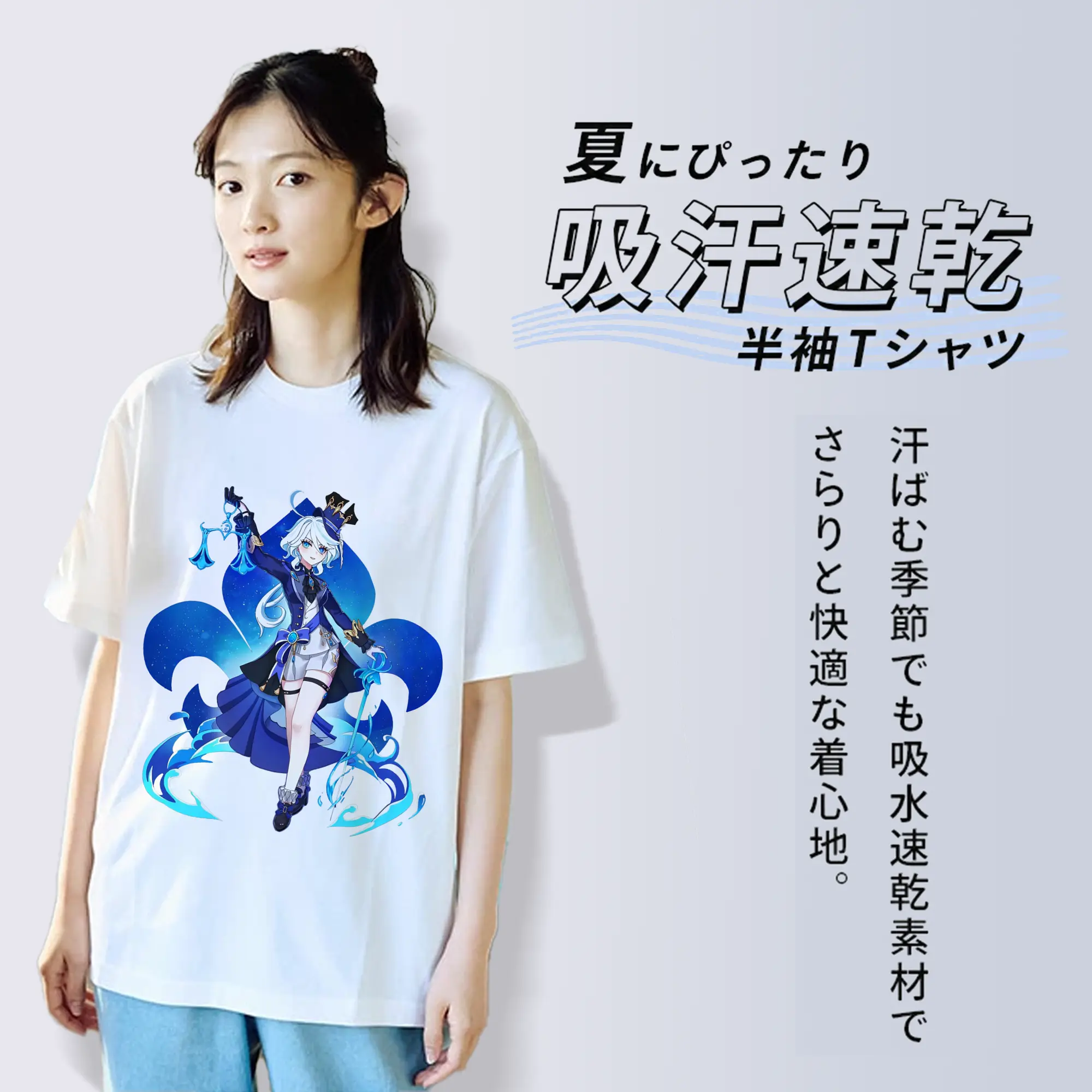 二次元 Furina 限定デザイン キャラクター