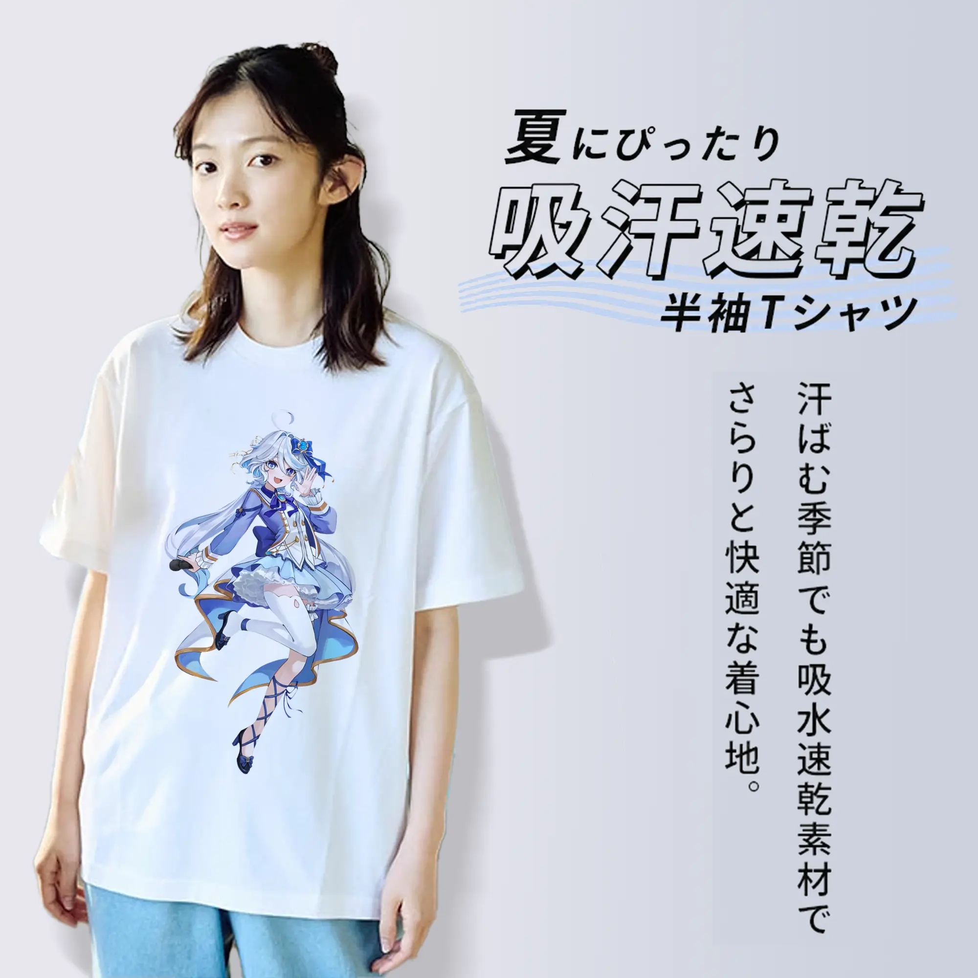 原神 フリーナ ポップカルチャー風プリント