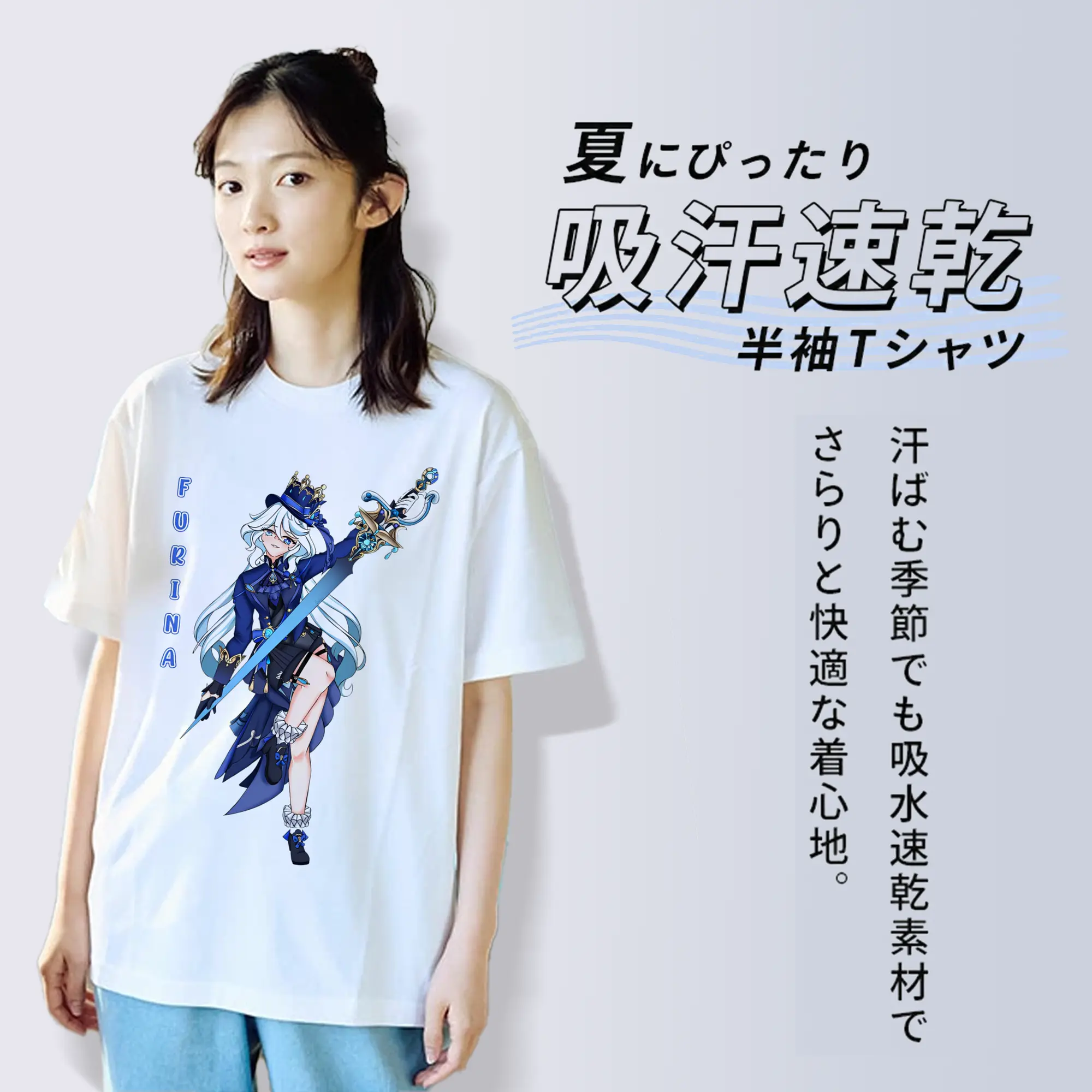 原神 フリナ（水神） ポップカルチャー風アニメプリント