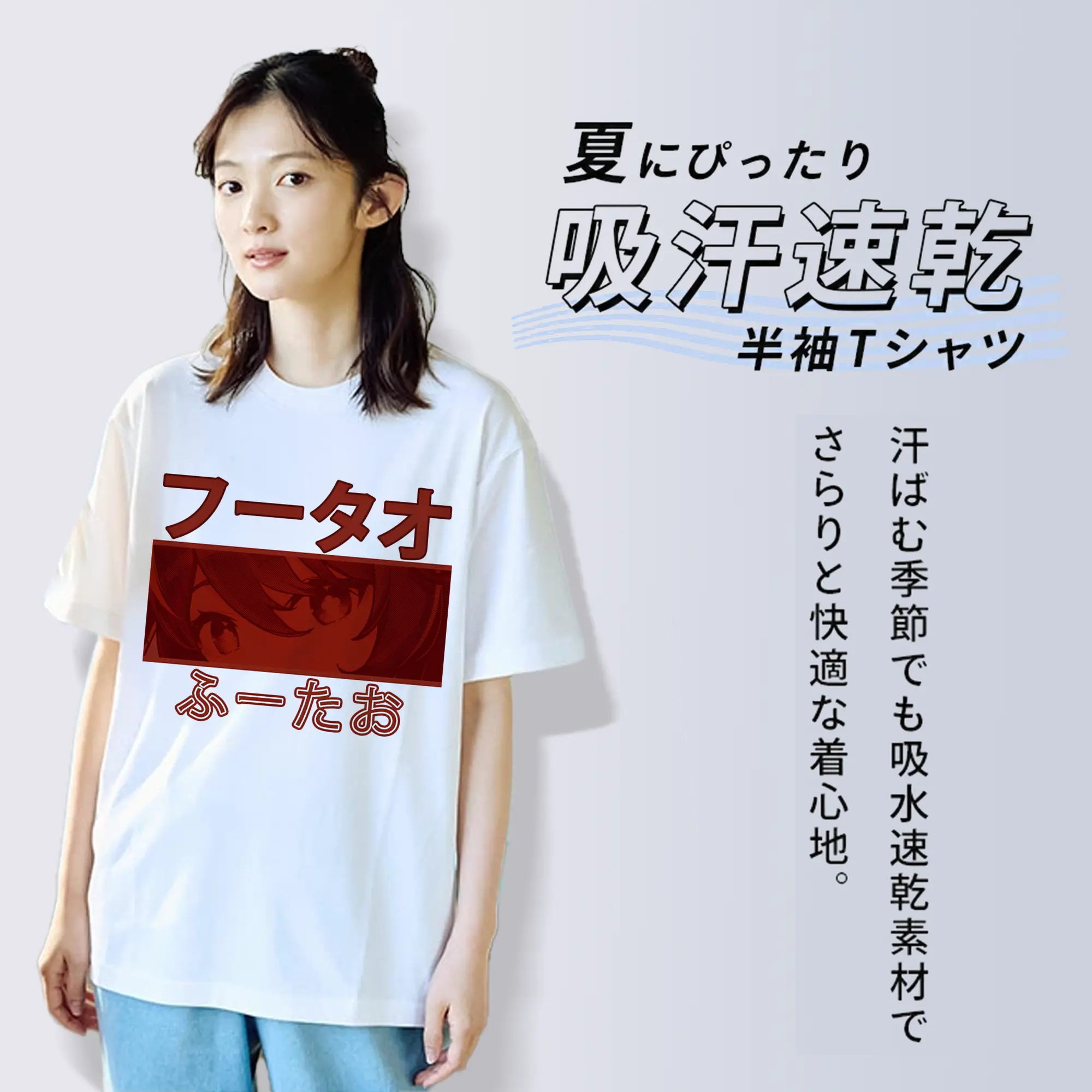 原神 フータオ シンプルデザイン Tシャツ 人気キャラクター