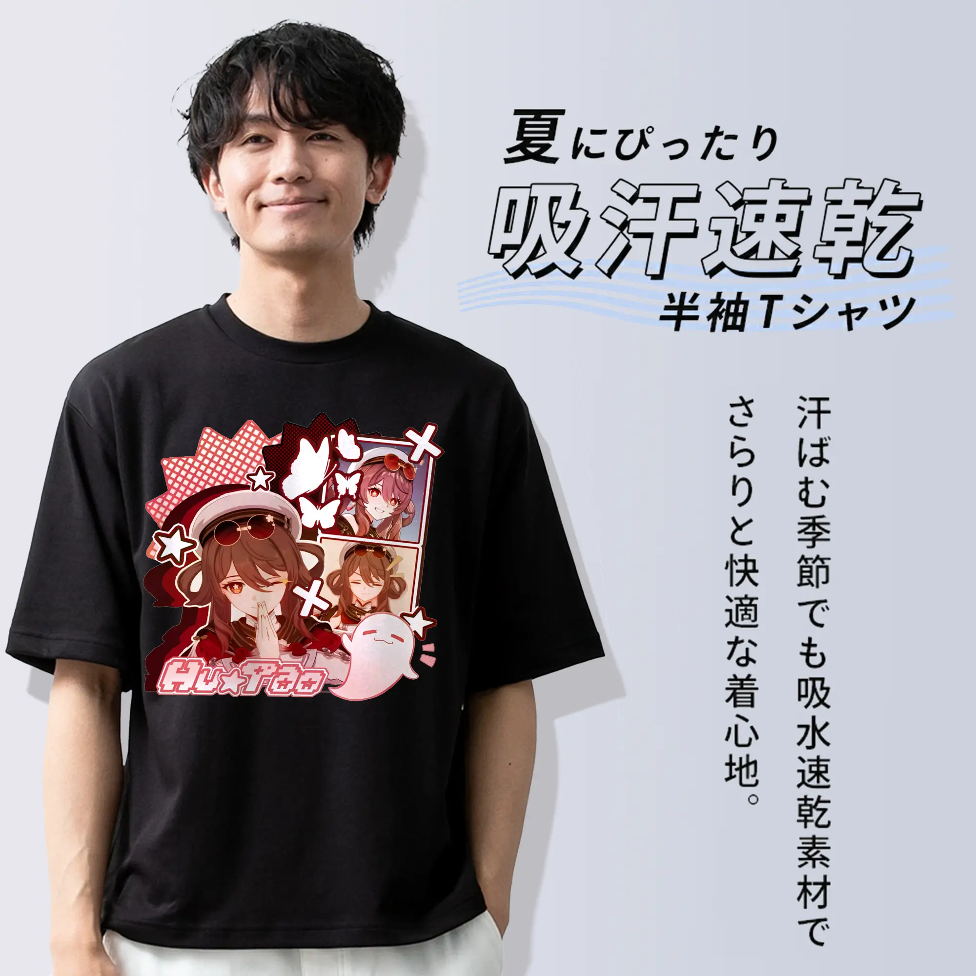 原神 胡桃 ゆるかわアート