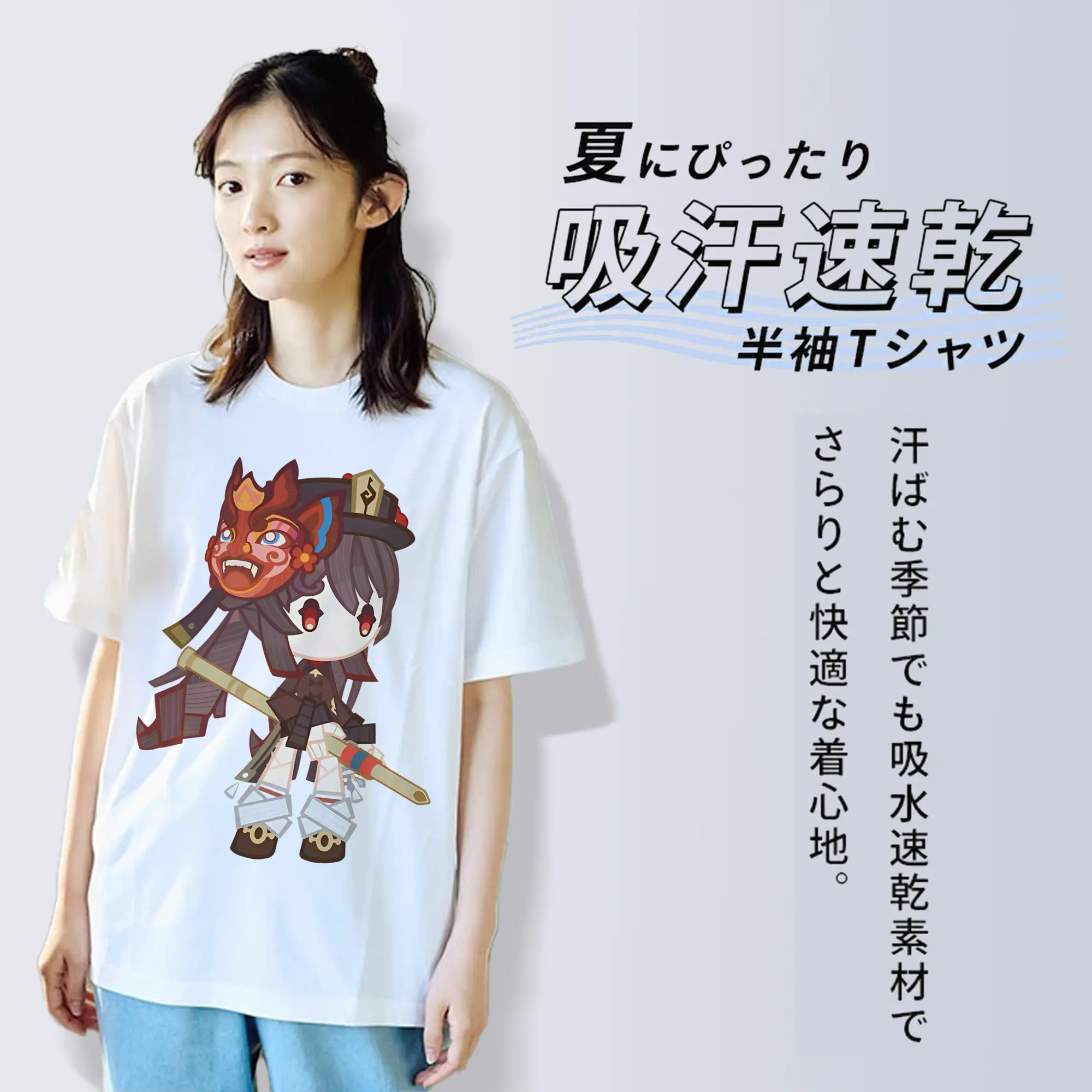 原神 Hu Tao 限定デザイン キュートキャラクター