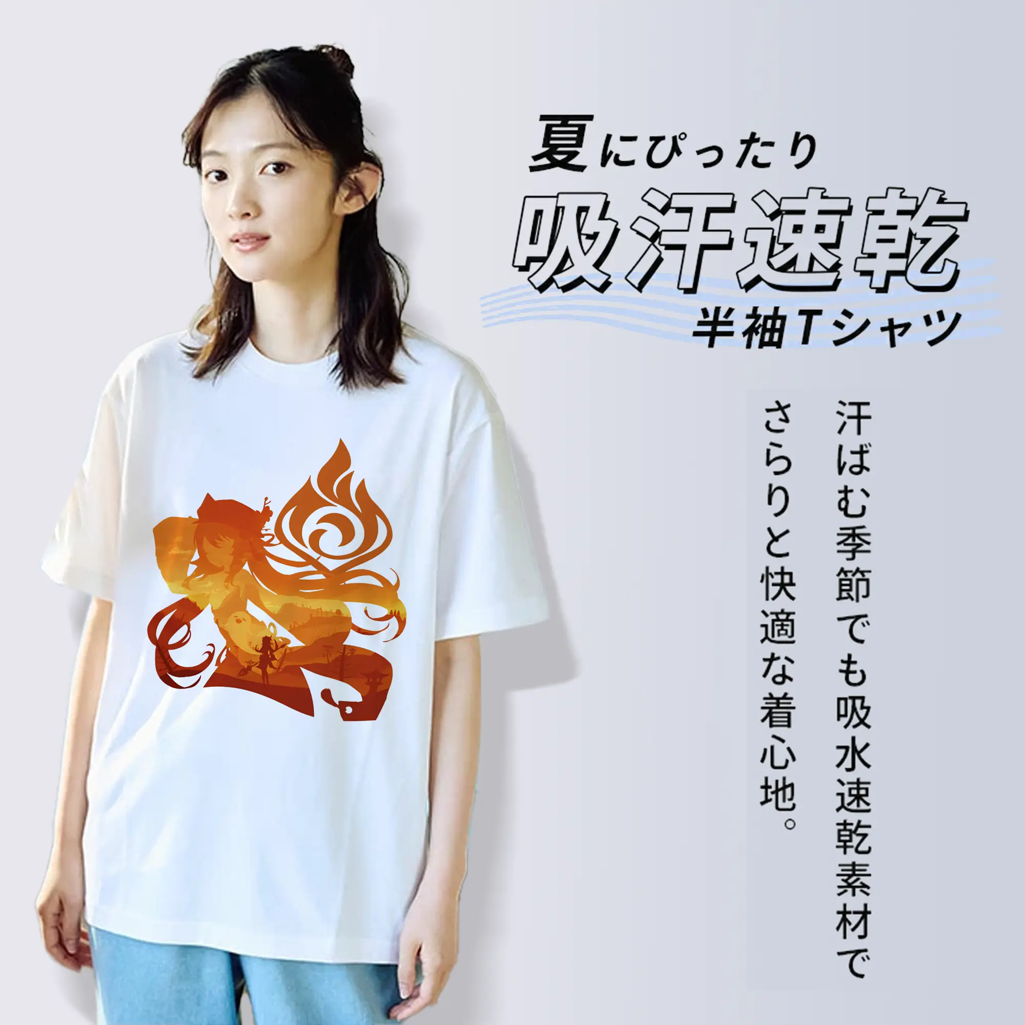 【人気急上昇】胡桃 グッズ風デザイン