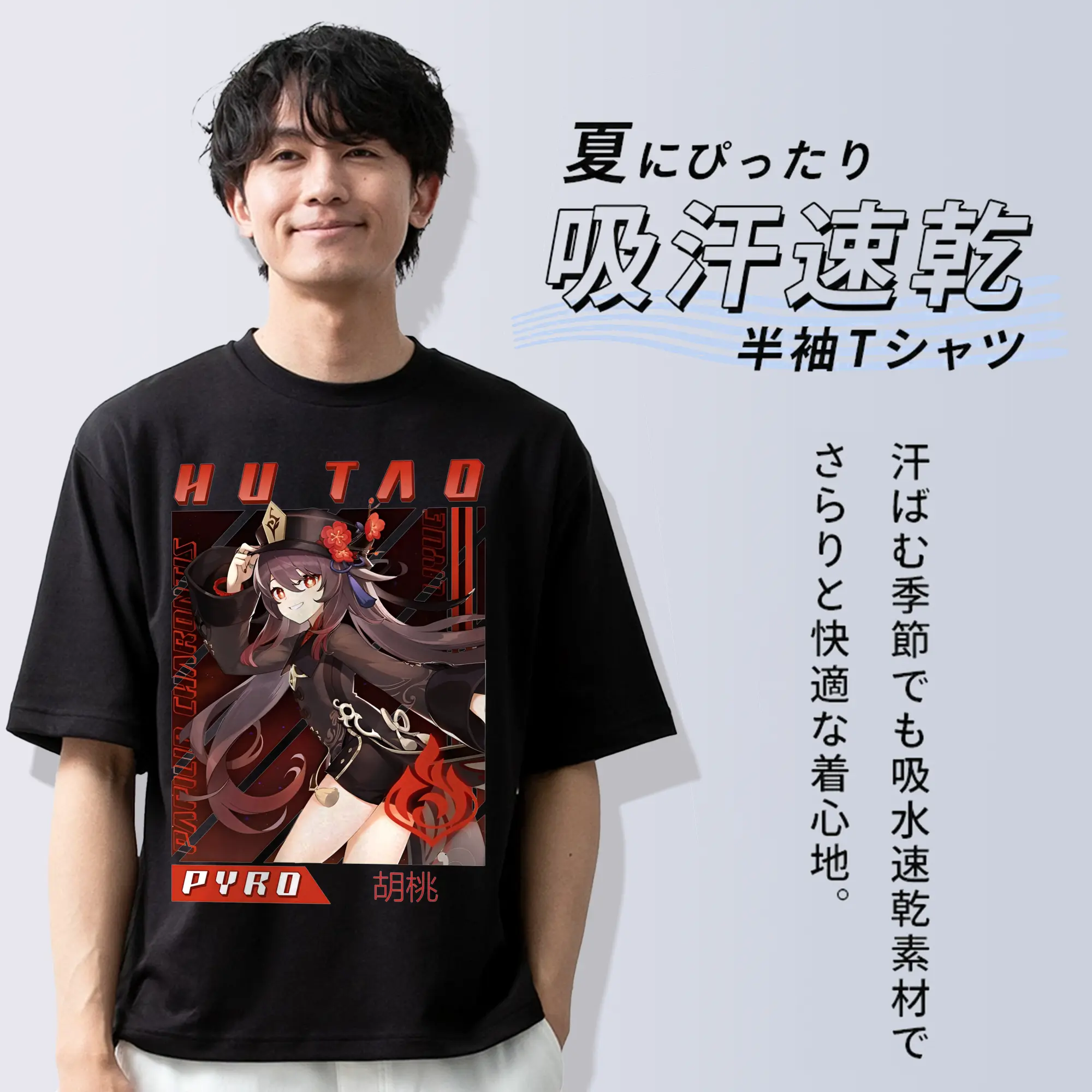 原神 胡桃 グラフィックアート