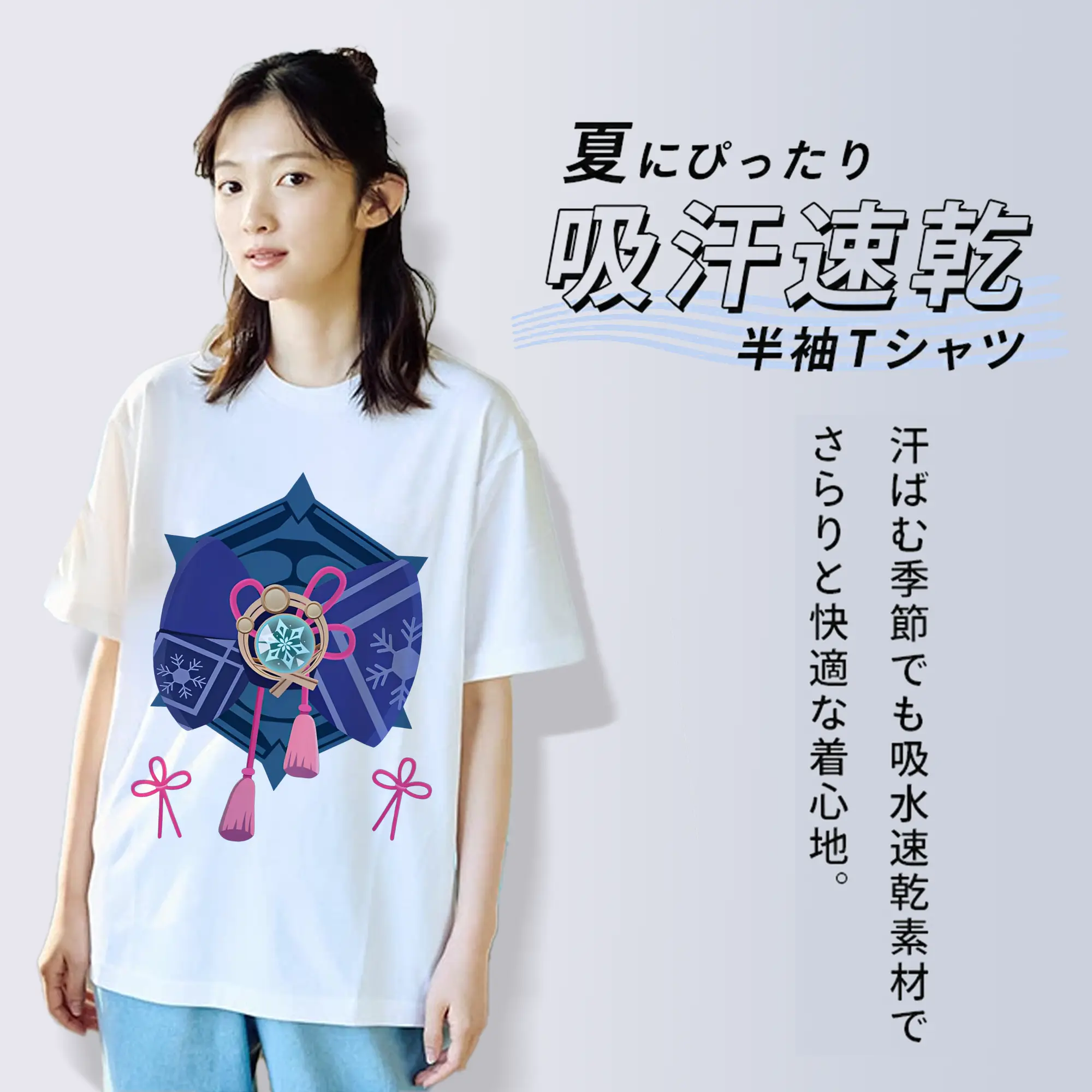 Genshin Impact 神里綾華 限定アイテム キャラクターグッズ