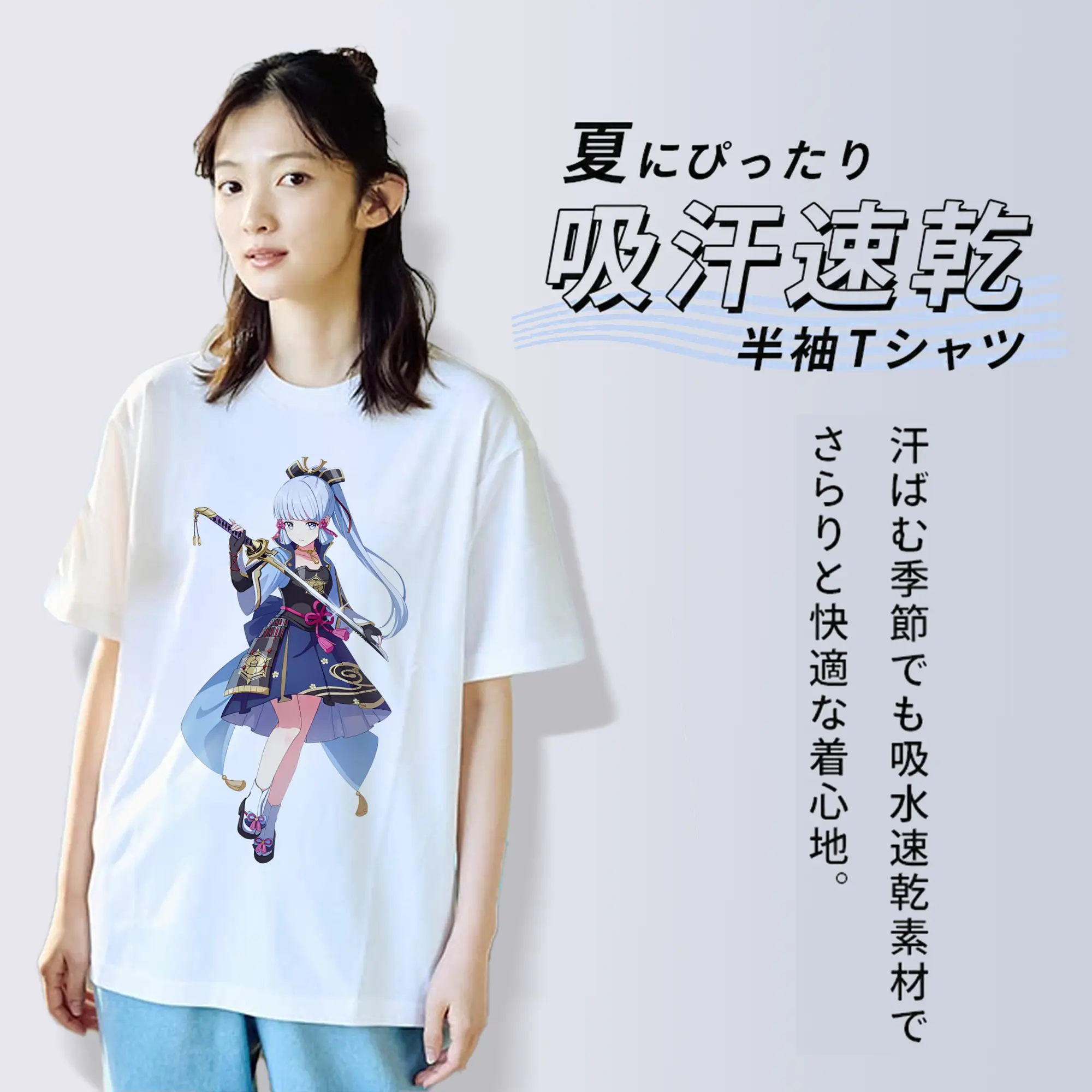 原神 神里綾華  大人気キャラクター  新作ファングッズ