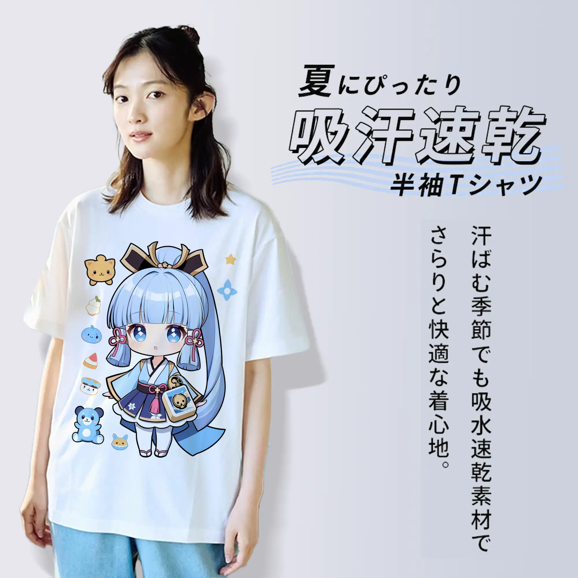 原神 神里綾華 Q版デフォルメ可愛いキャラクターグッズ