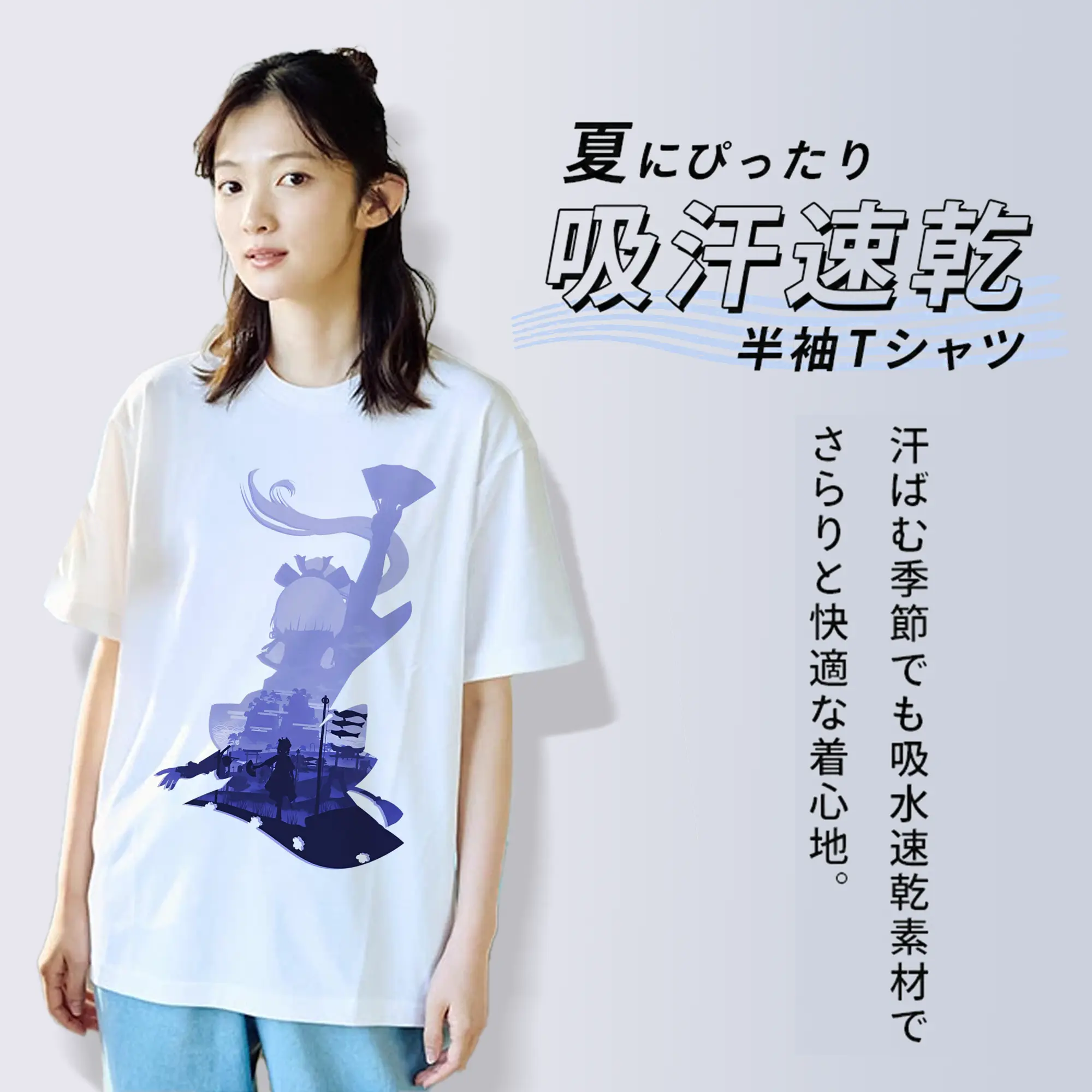 原神 神里綾華 新作アパレル 2025 トレンドコスパ最高