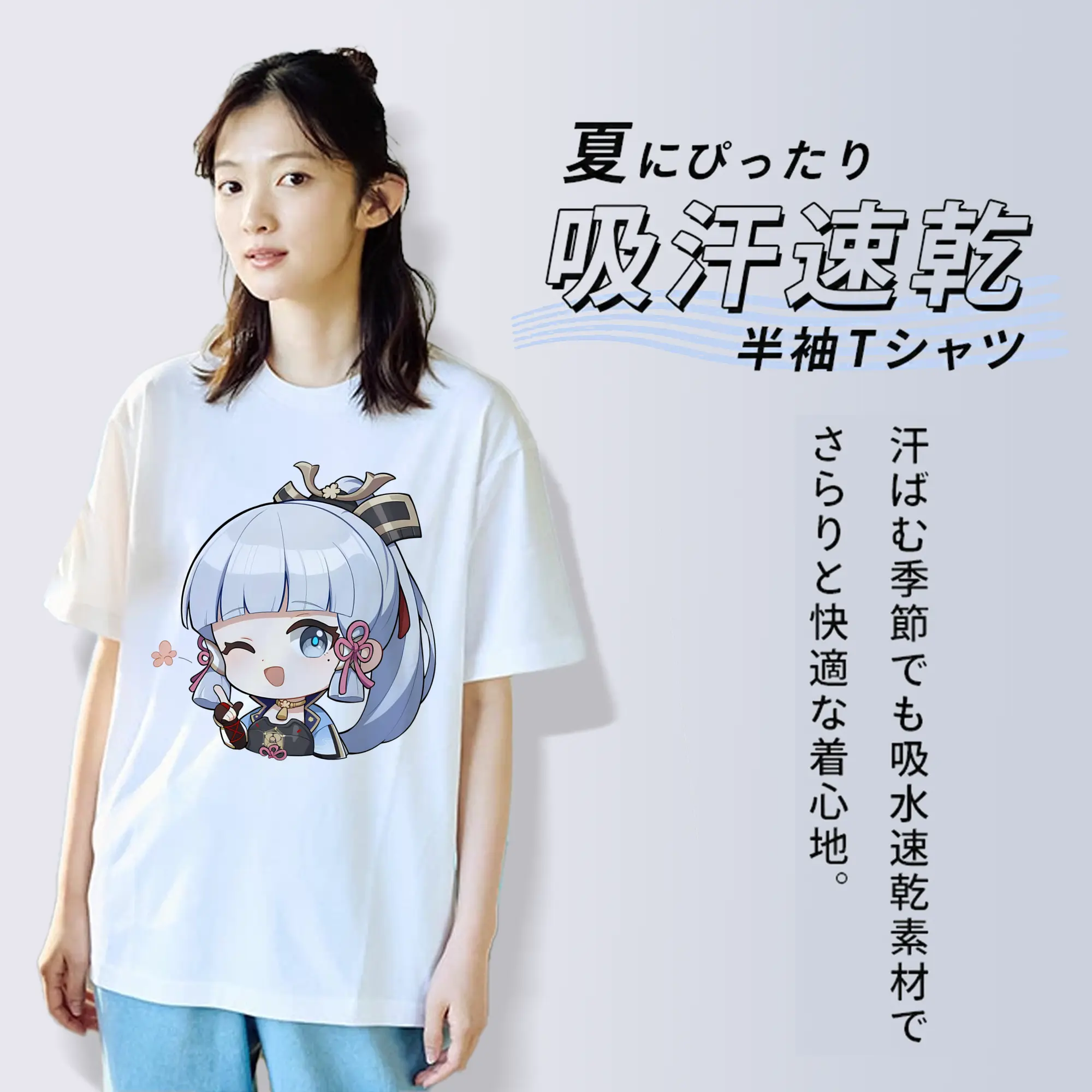 原神 神里綾華 限定デザイン グッズ 可愛いキャラクター