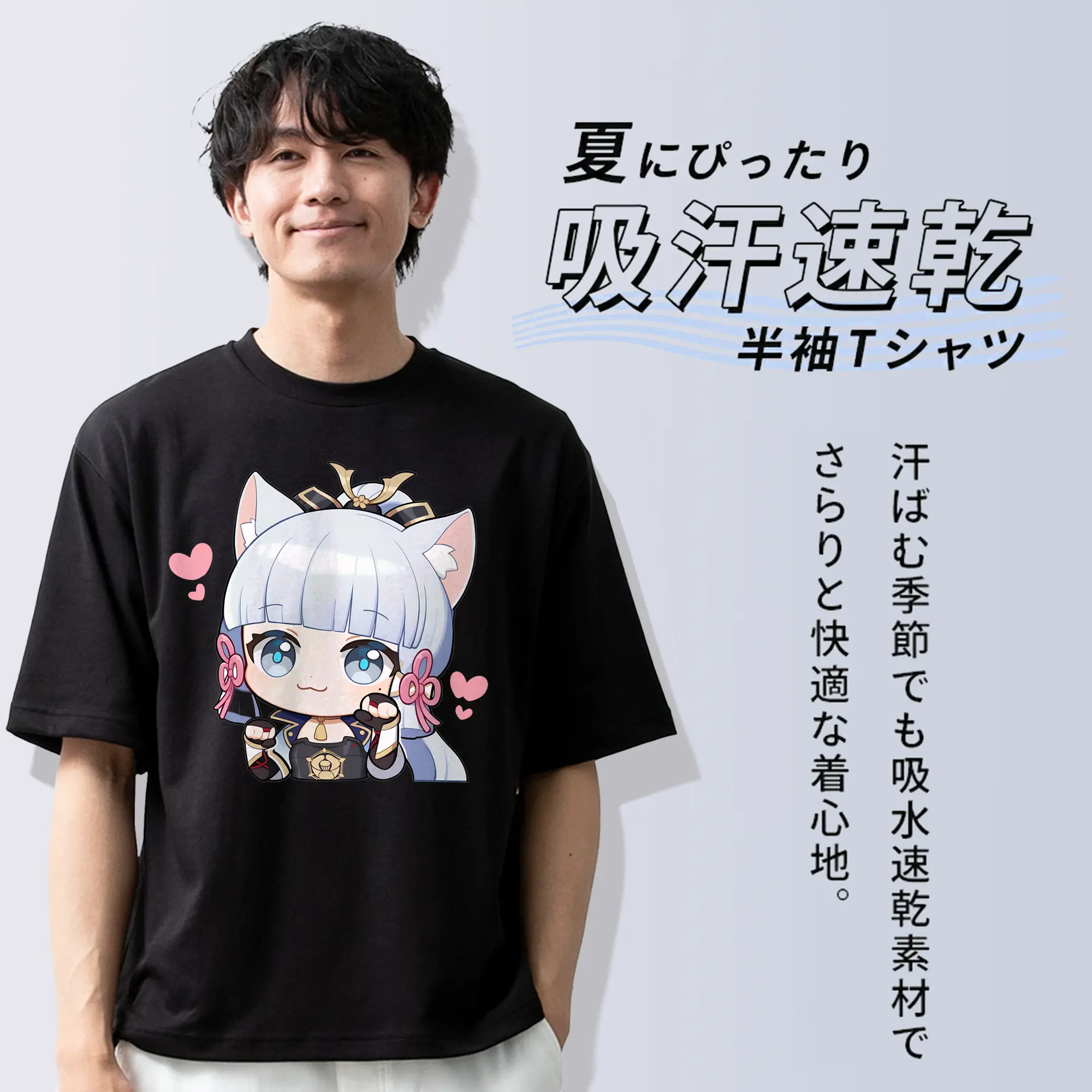 原神 神里綾華 限定デザイン グッズ 可愛いキャラクター