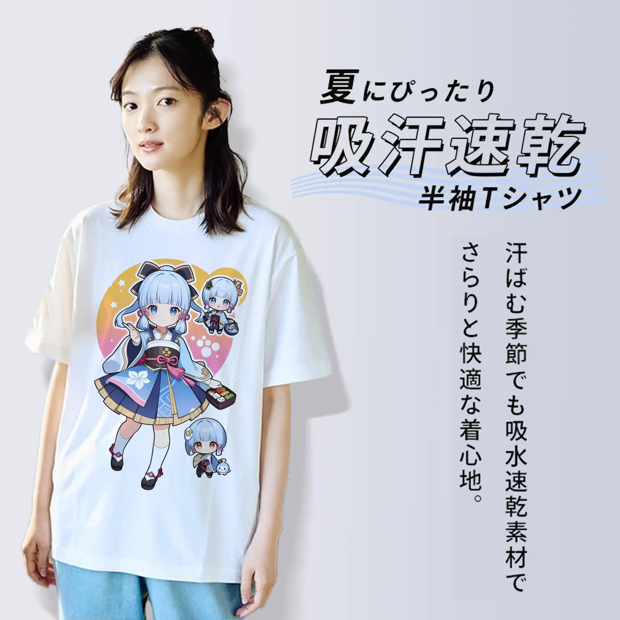 原神 神里綾華 Q版キャラクターキュートデザイン 推し活グッズ