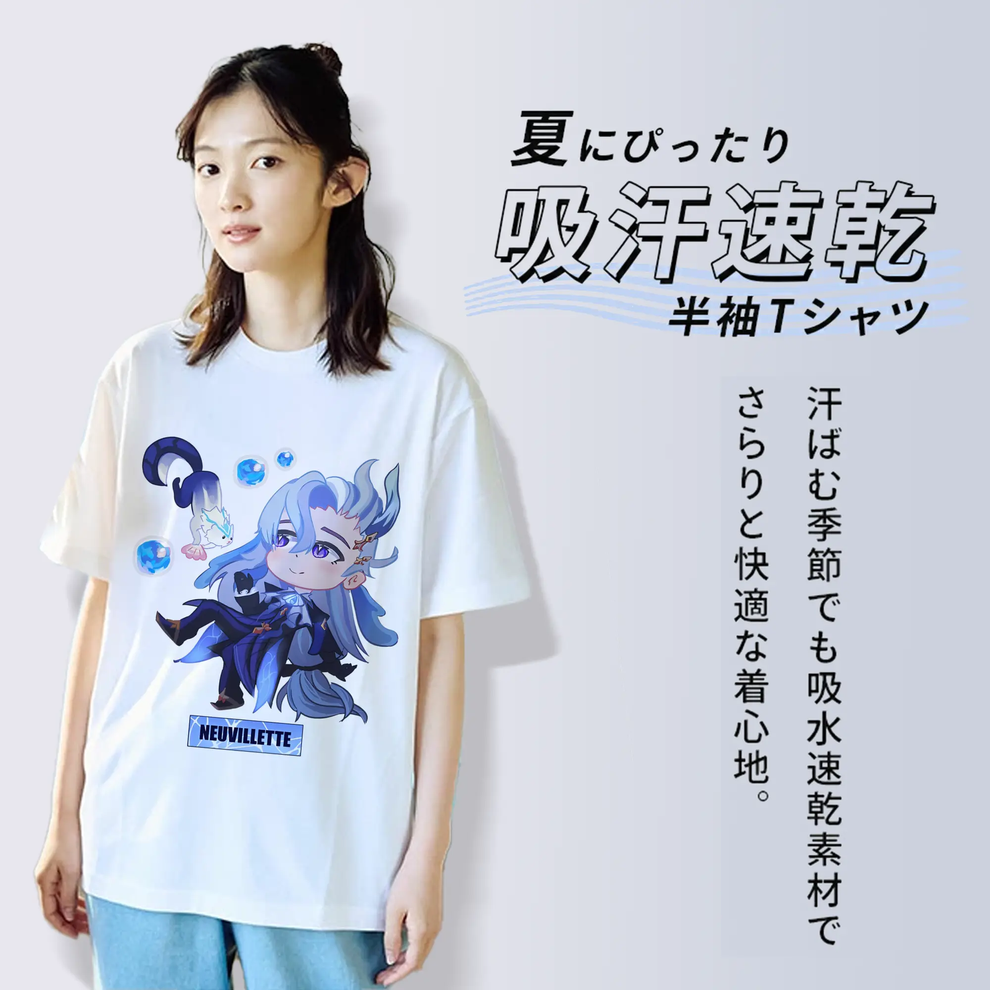 Genshin Impact ヌヴィレット グッズ ファン必見 キャラクター