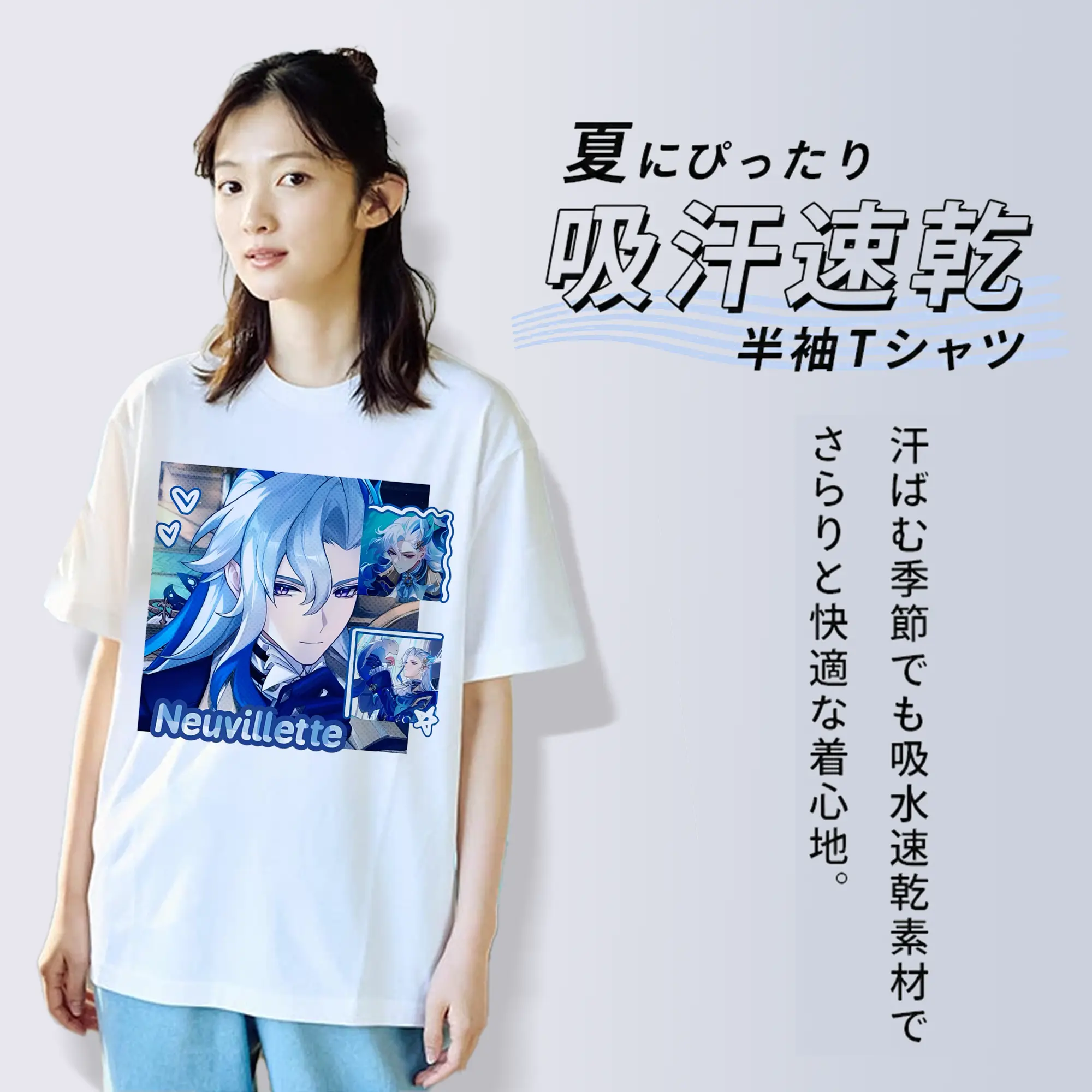 原神 Neuvillette 限定デザイン キャラクター