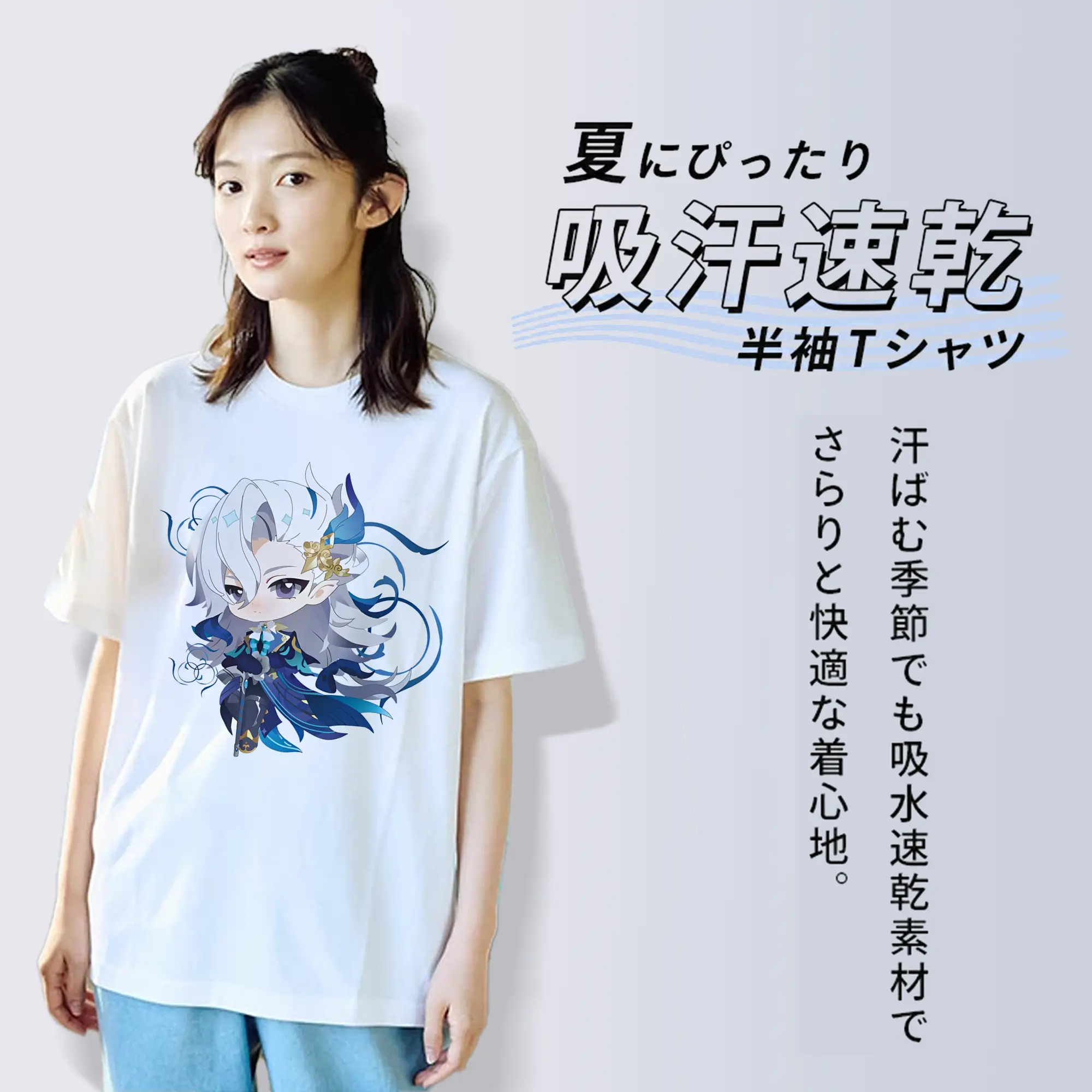 原神 ヌヴィレット トレンドデザイン ギフトにもおすすめ