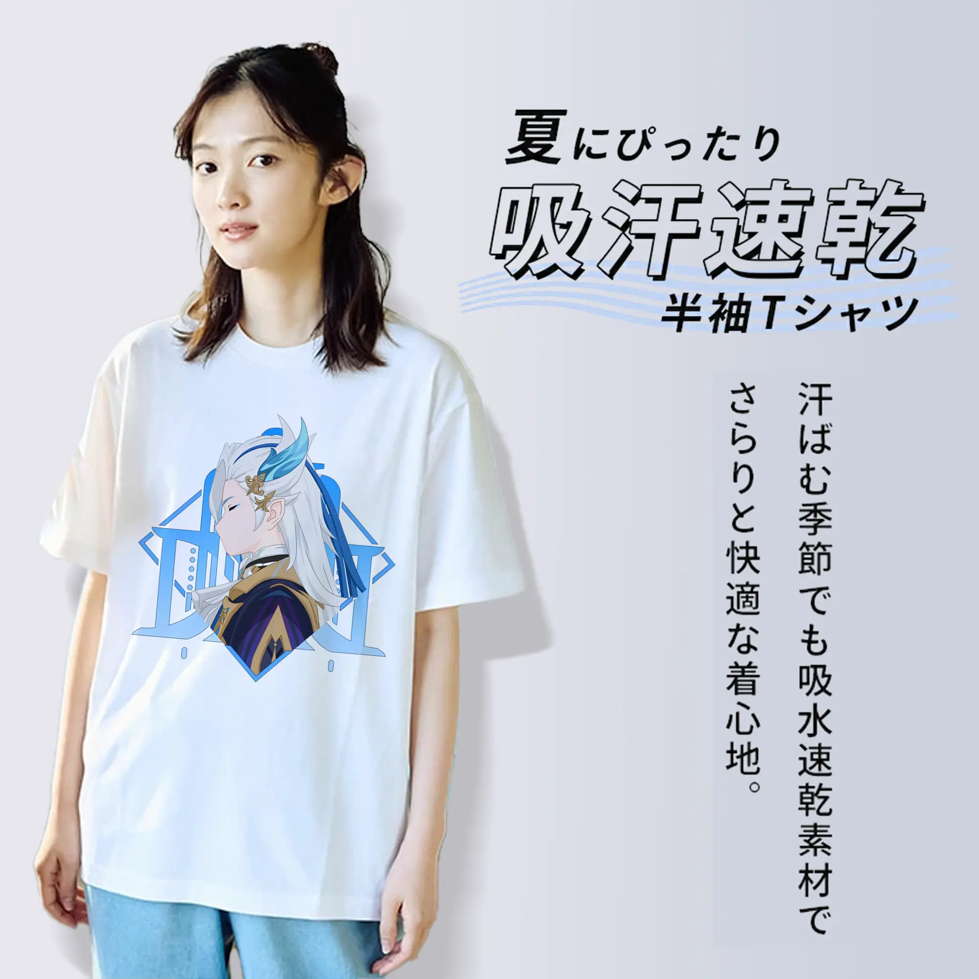 Genshin Impact ヌヴィレット ミニマルデザイン おしゃれスタイル