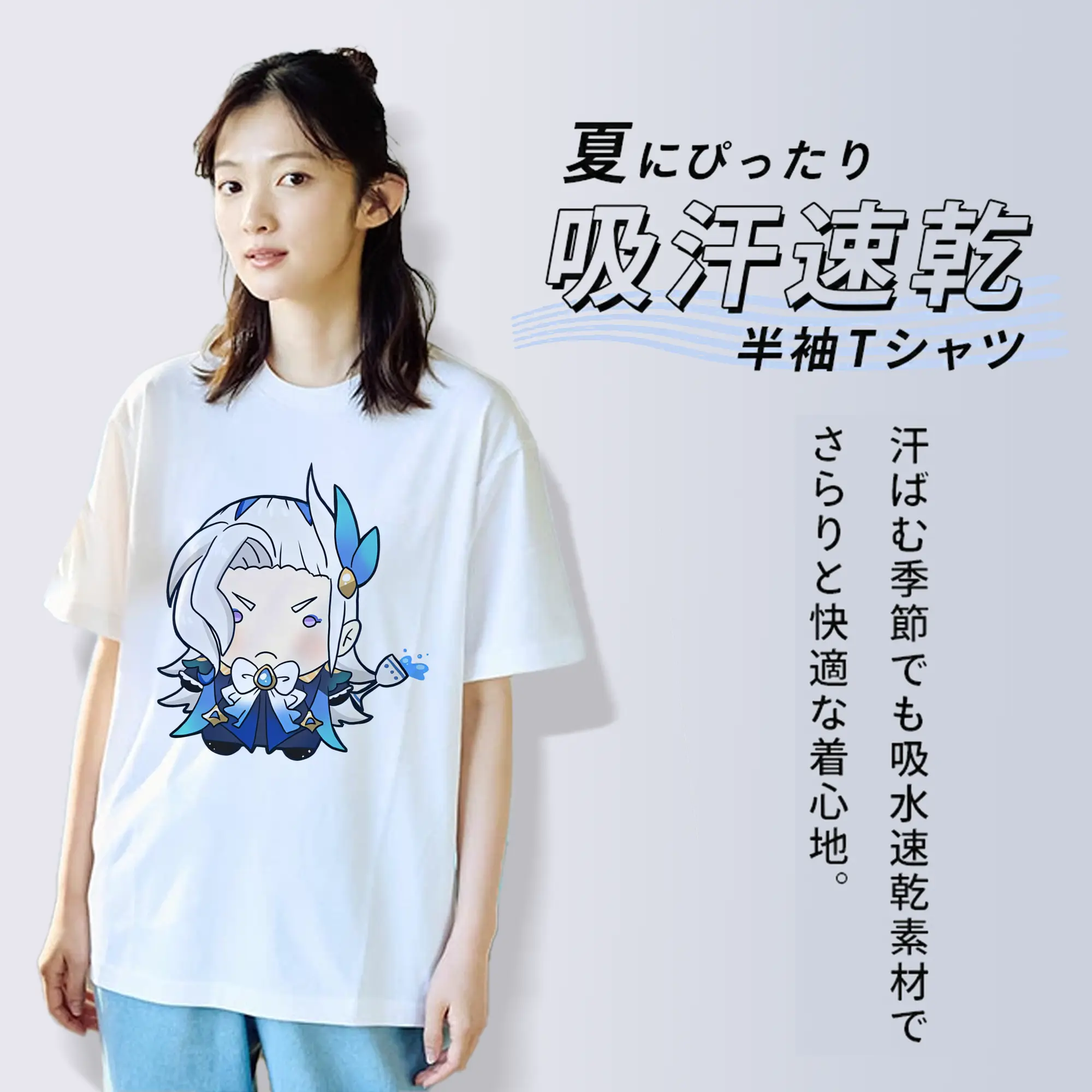 原神 ヌヴィレット クリーンデザイン ファッション 原宿系