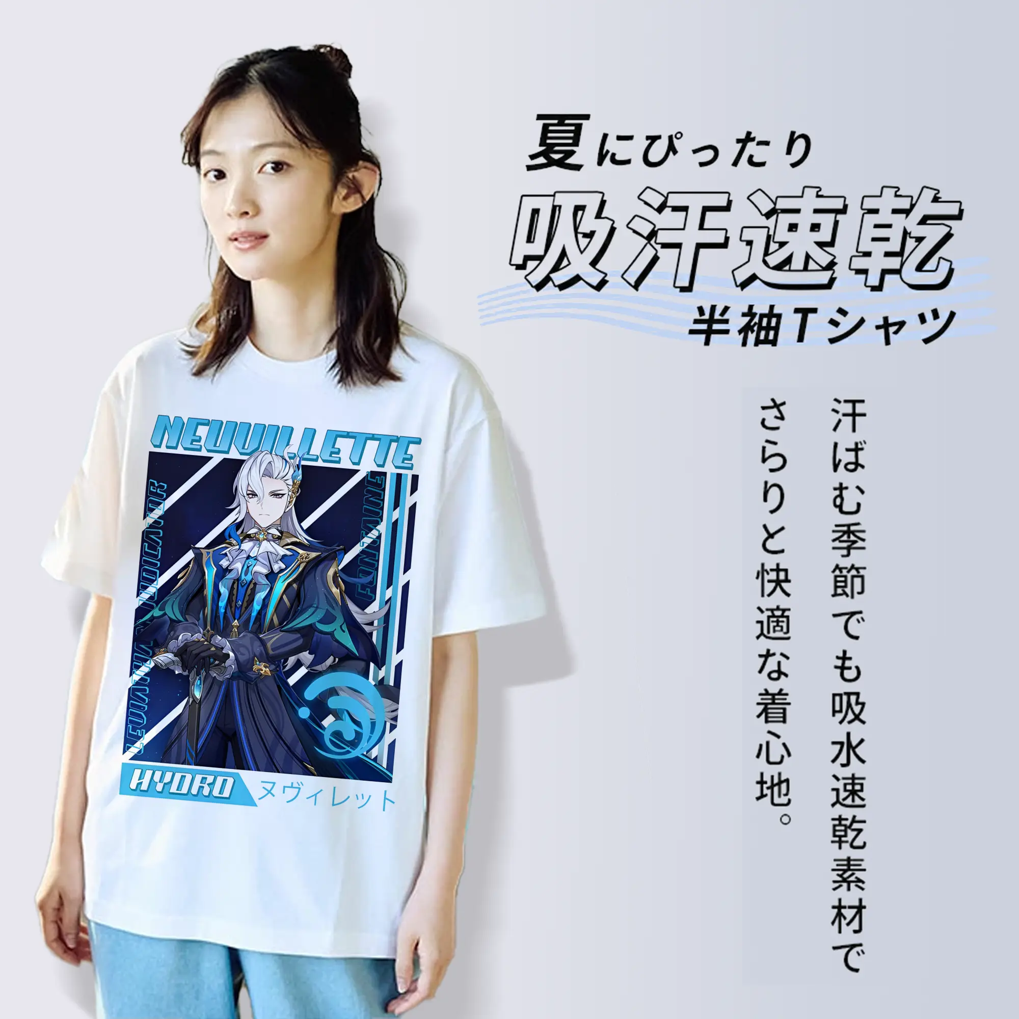 原神 Neuvillette ファン必見！カッコいいデザイン